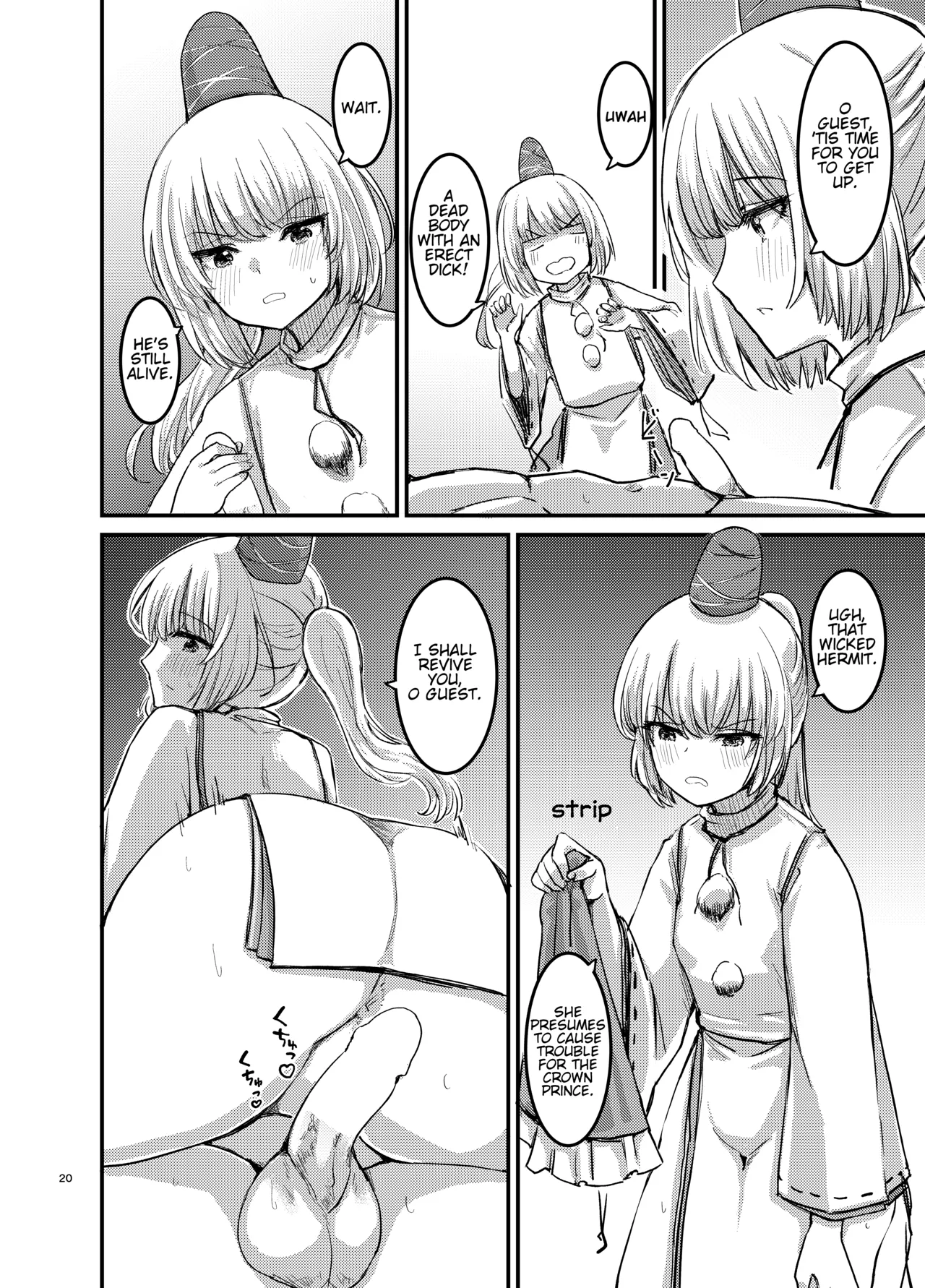 [Gensou Kagetourou (Amidara)]Boku ga Erection Shiteiru to Asa Omanko Shite Kureru Reibyou ga Aru Rashii | It Seems There's a Mausoleum Where Pussy Comes to You in the Morning If You Get Hard[Digital] [English] Page 21