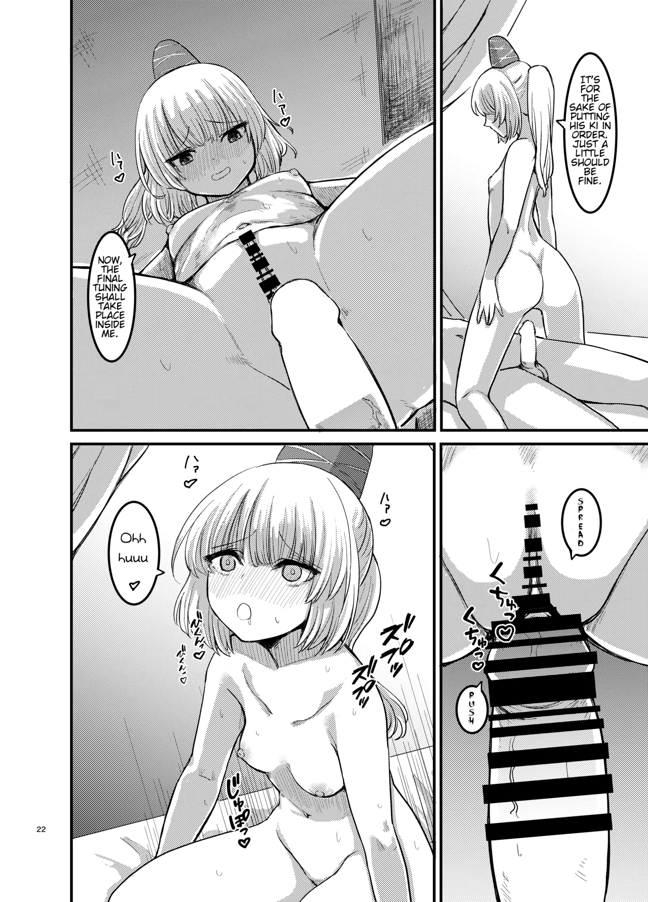 [Gensou Kagetourou (Amidara)]Boku ga Erection Shiteiru to Asa Omanko Shite Kureru Reibyou ga Aru Rashii | It Seems There's a Mausoleum Where Pussy Comes to You in the Morning If You Get Hard[Digital] [English] Page 23