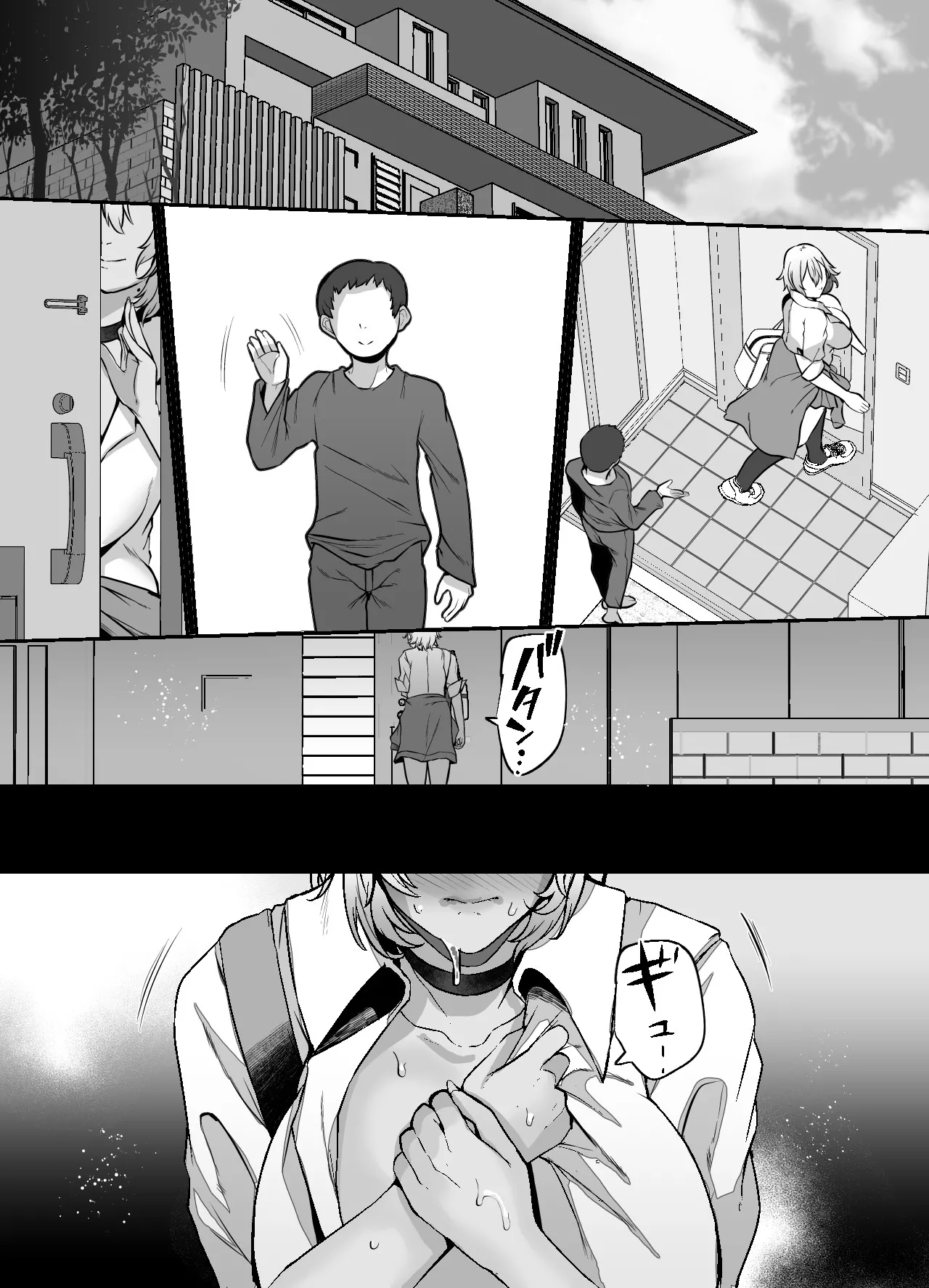 [Lv.41 (41)]Yukari Nee-Chan's Special Apology![CT Scans] Page 50