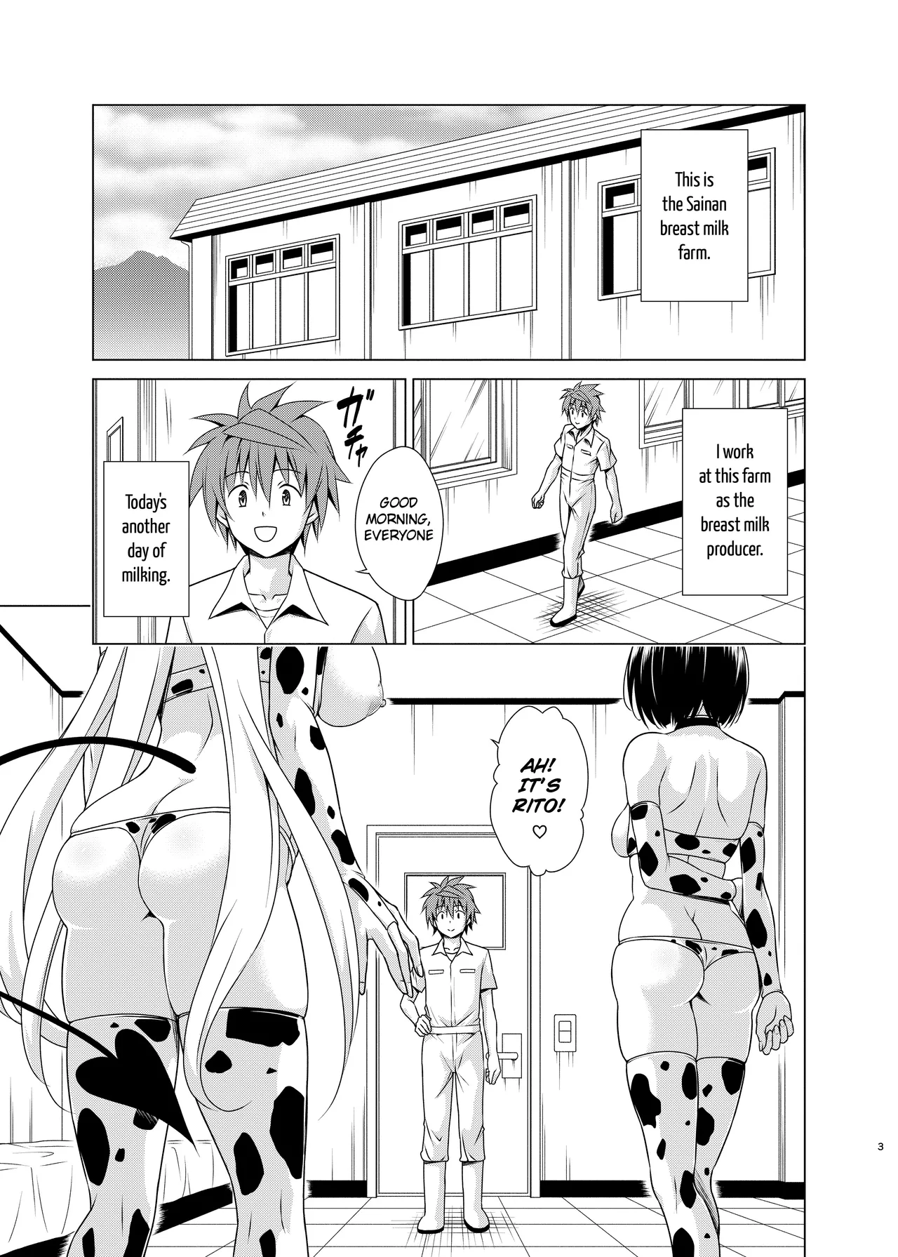[TORA MACHINE (Kasukabe Taro)]Sakunyuu Bokujou e Youkoso!(To LOVE-Ru Darkness) [Digital] [English] [Saki-Kotowari] Page 2
