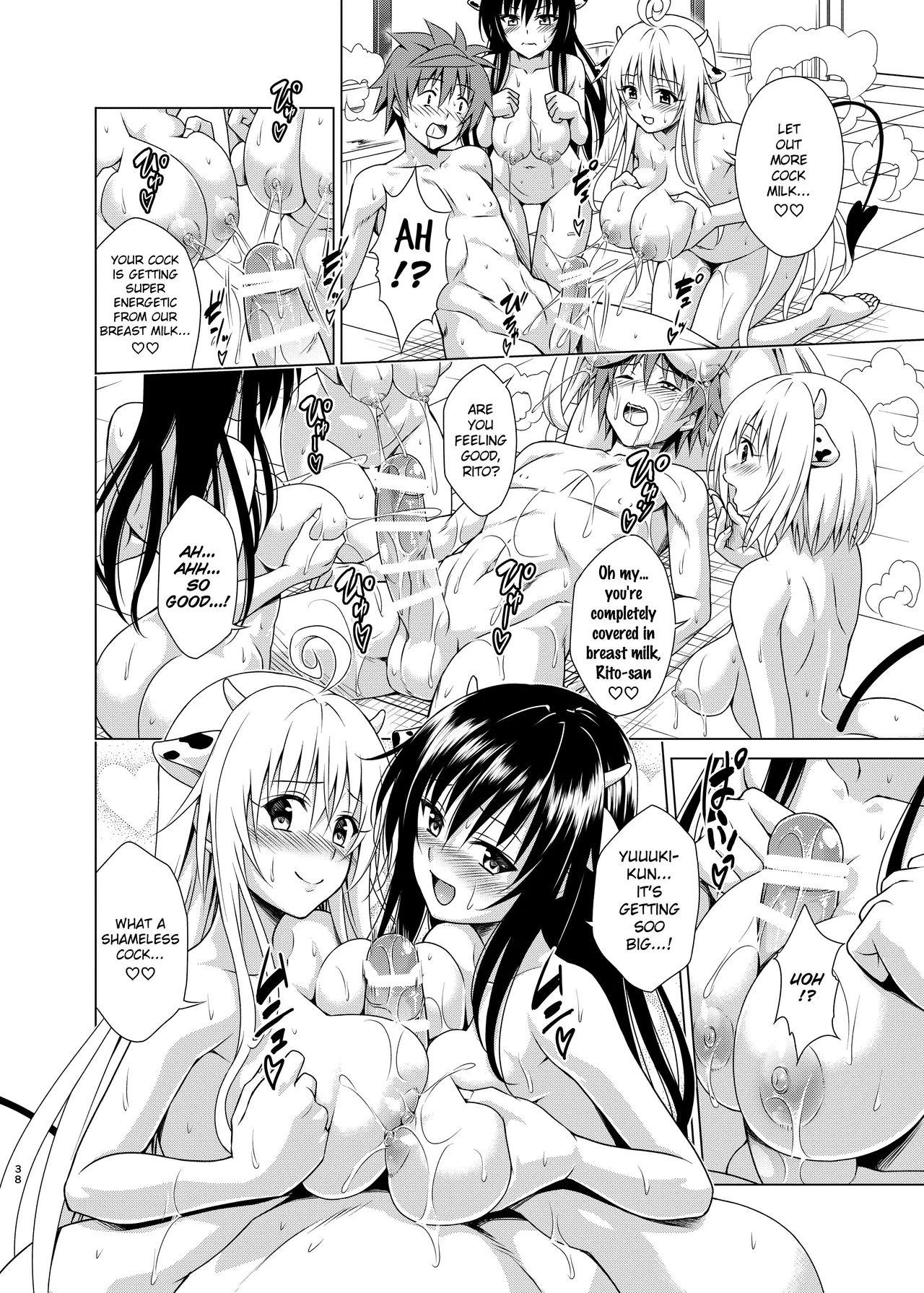 [TORA MACHINE (Kasukabe Taro)]Sakunyuu Bokujou e Youkoso!(To LOVE-Ru Darkness) [Digital] [English] [Saki-Kotowari] Page 35