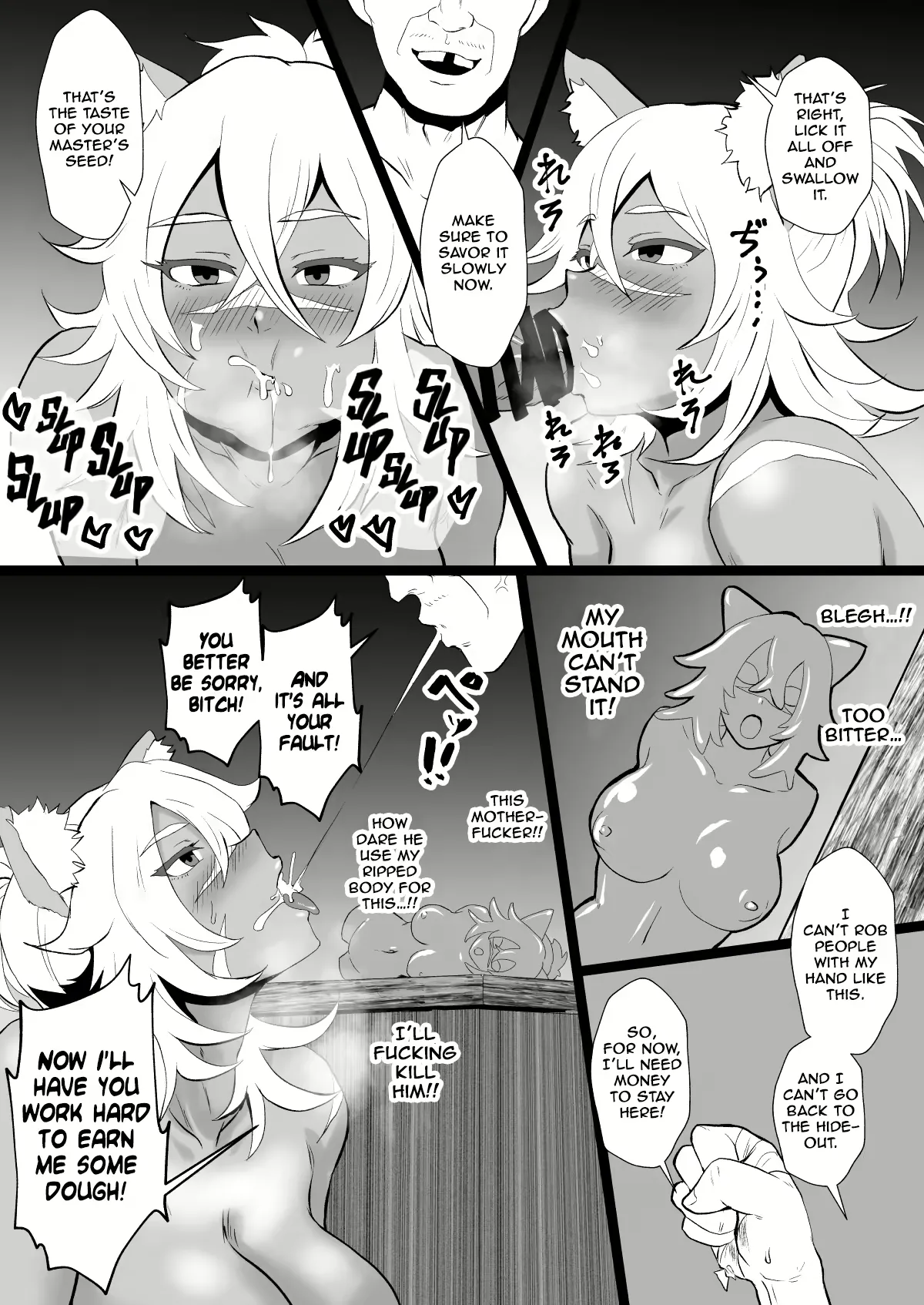 Gouken no Jorou Page 12