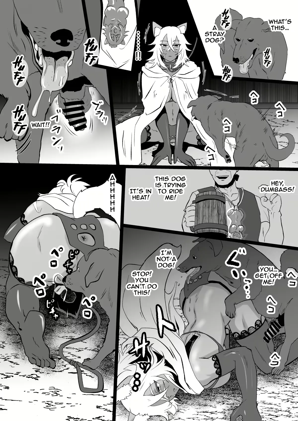 Gouken no Jorou Page 19
