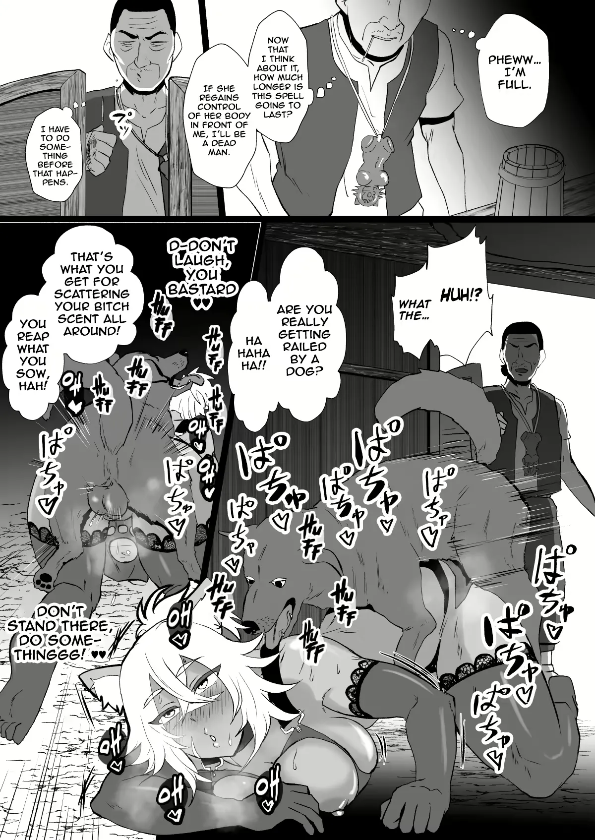 Gouken no Jorou Page 20