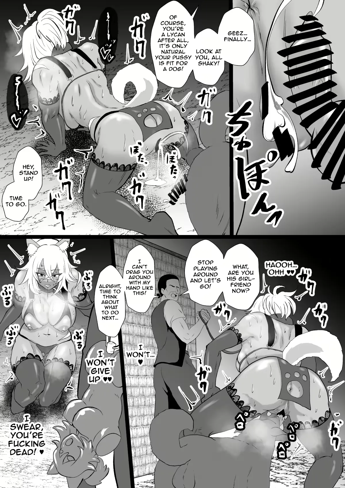 Gouken no Jorou Page 22