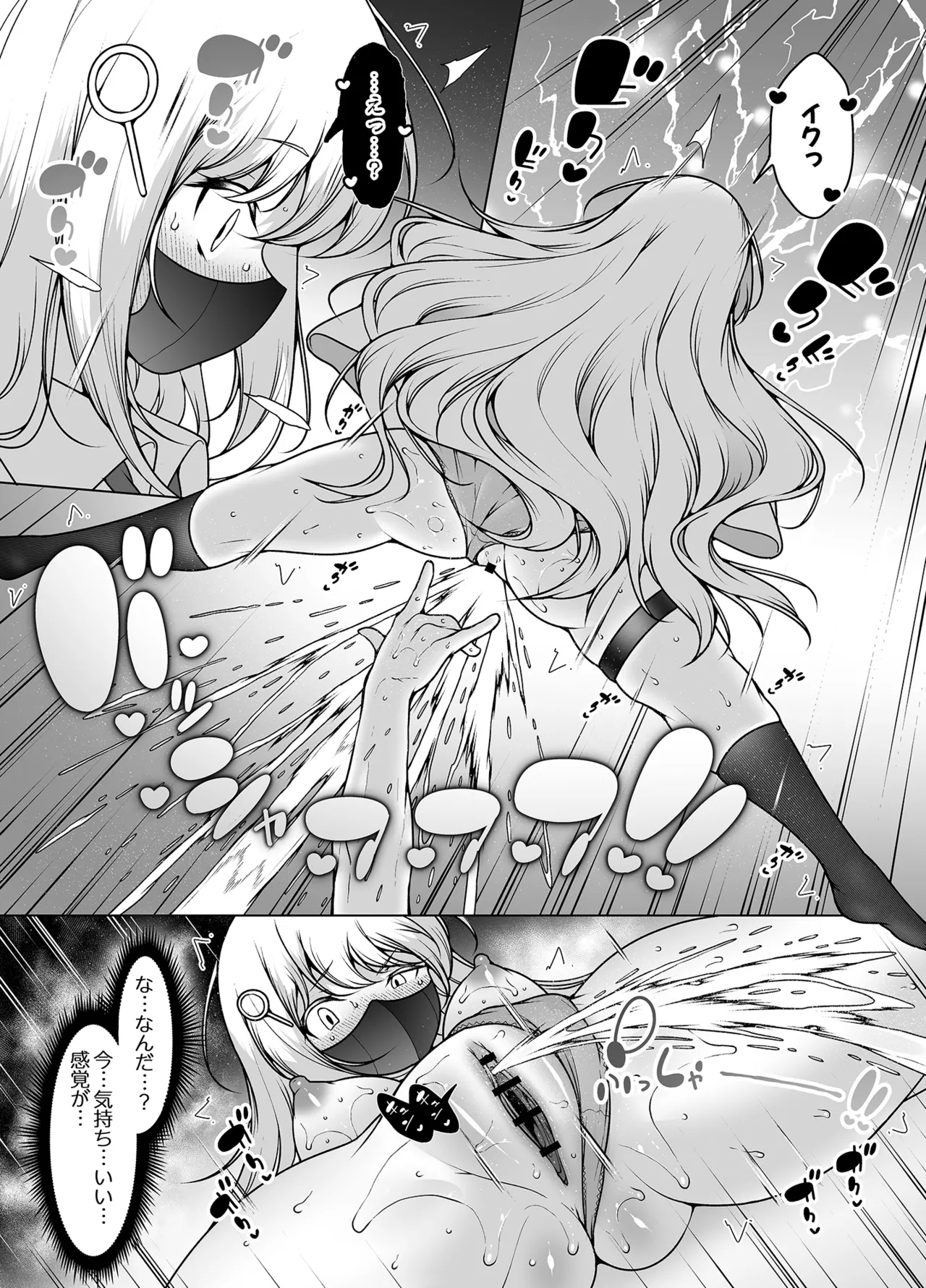 [KENTO (KENTO OKAYAMA)]Mask Tantei Rei ~Sennyuu Chousa de Shiofuki Dairankou~ Page 19