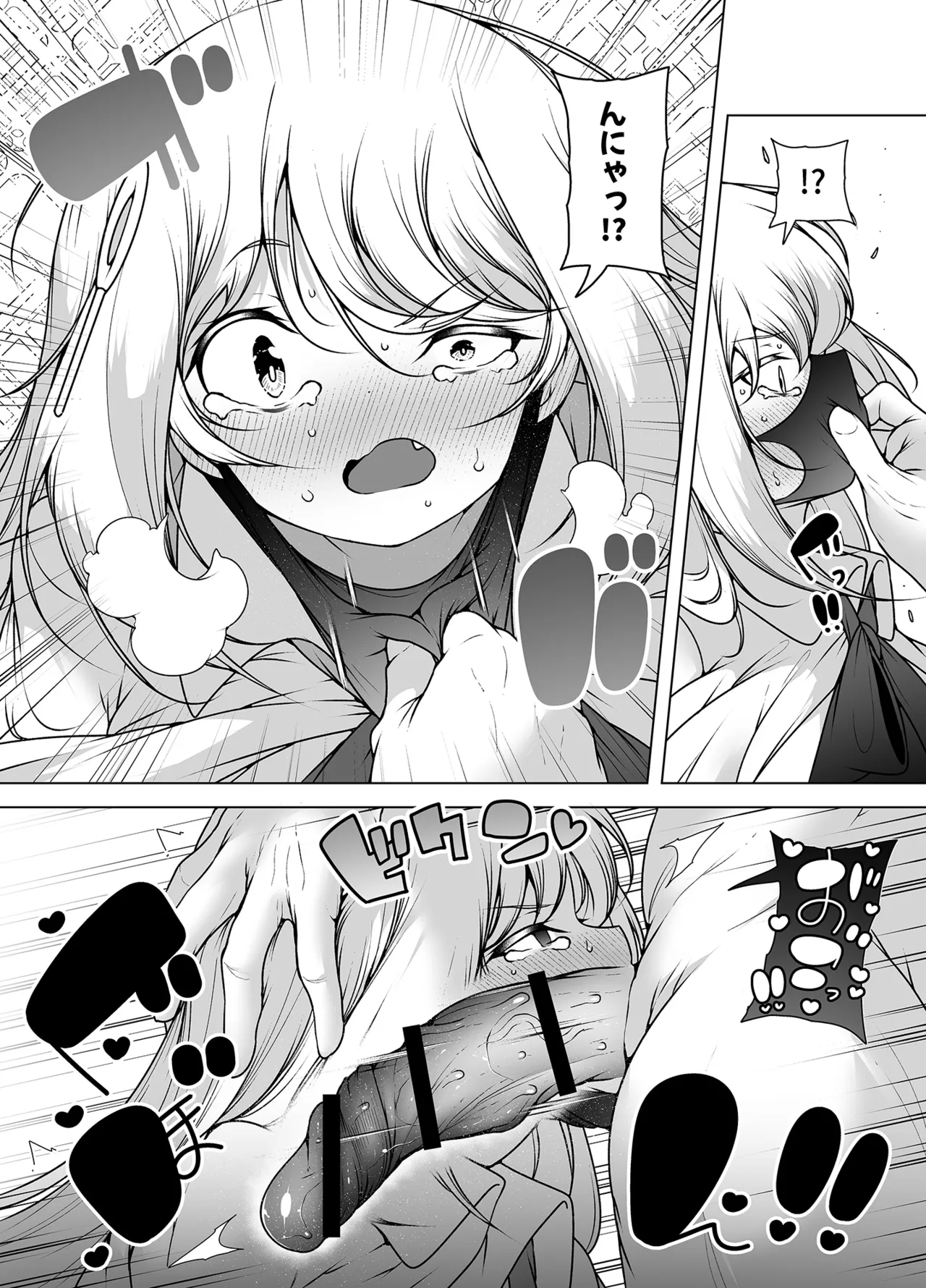 [KENTO (KENTO OKAYAMA)]Mask Tantei Rei ~Sennyuu Chousa de Shiofuki Dairankou~ Page 22
