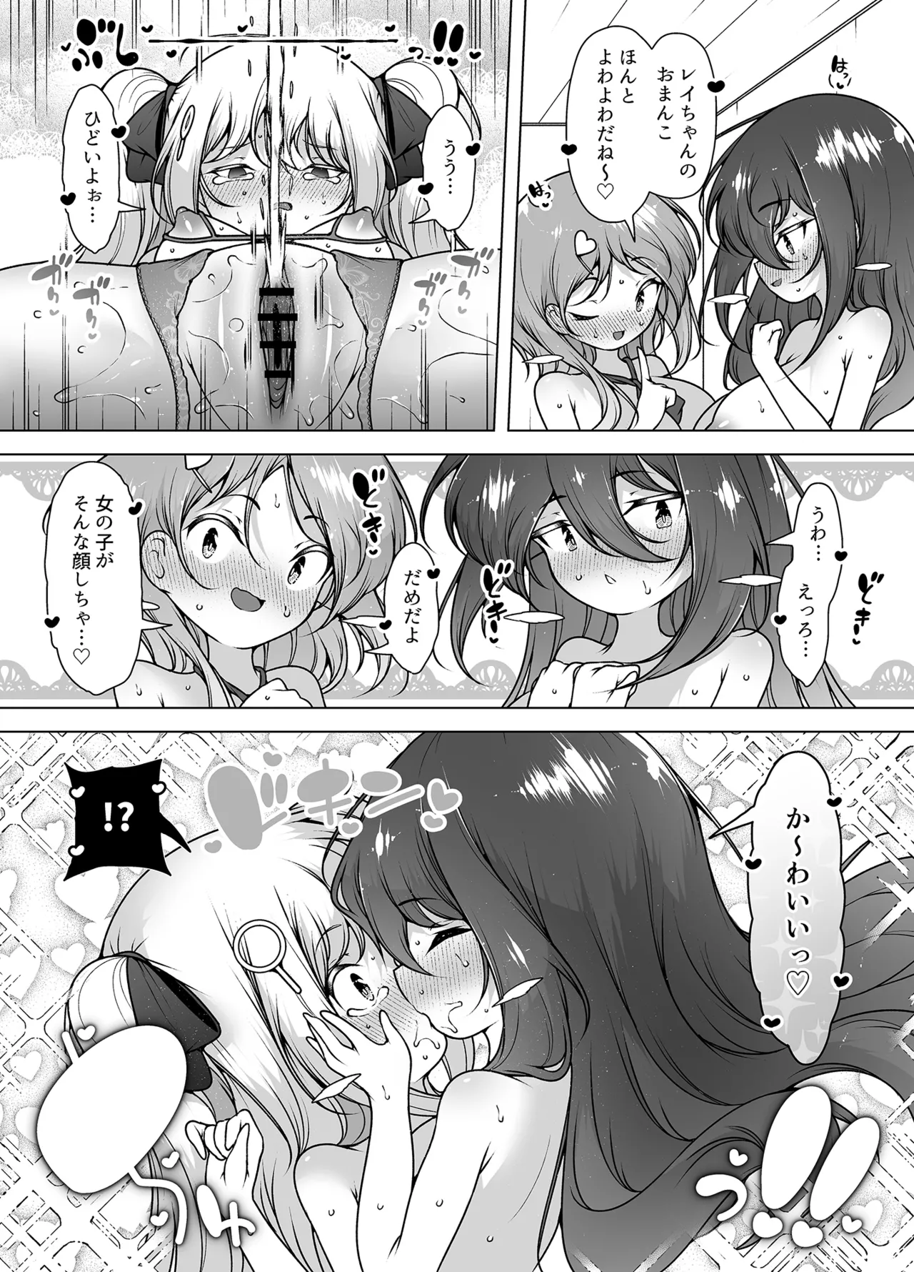 [KENTO (KENTO OKAYAMA)]Mask Tantei Rei ~Sennyuu Chousa de Shiofuki Dairankou~ Page 32