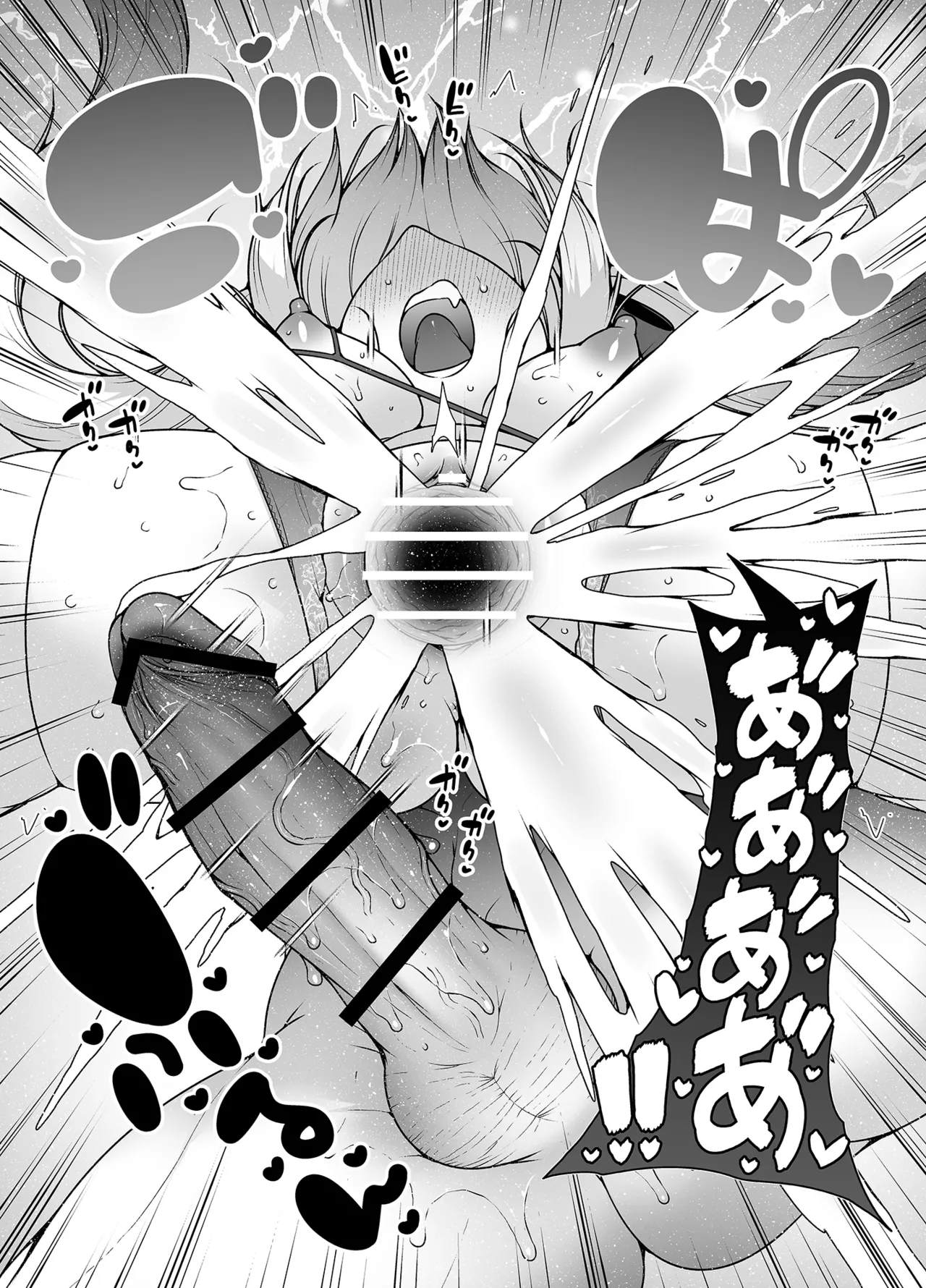 [KENTO (KENTO OKAYAMA)]Mask Tantei Rei ~Sennyuu Chousa de Shiofuki Dairankou~ Page 57