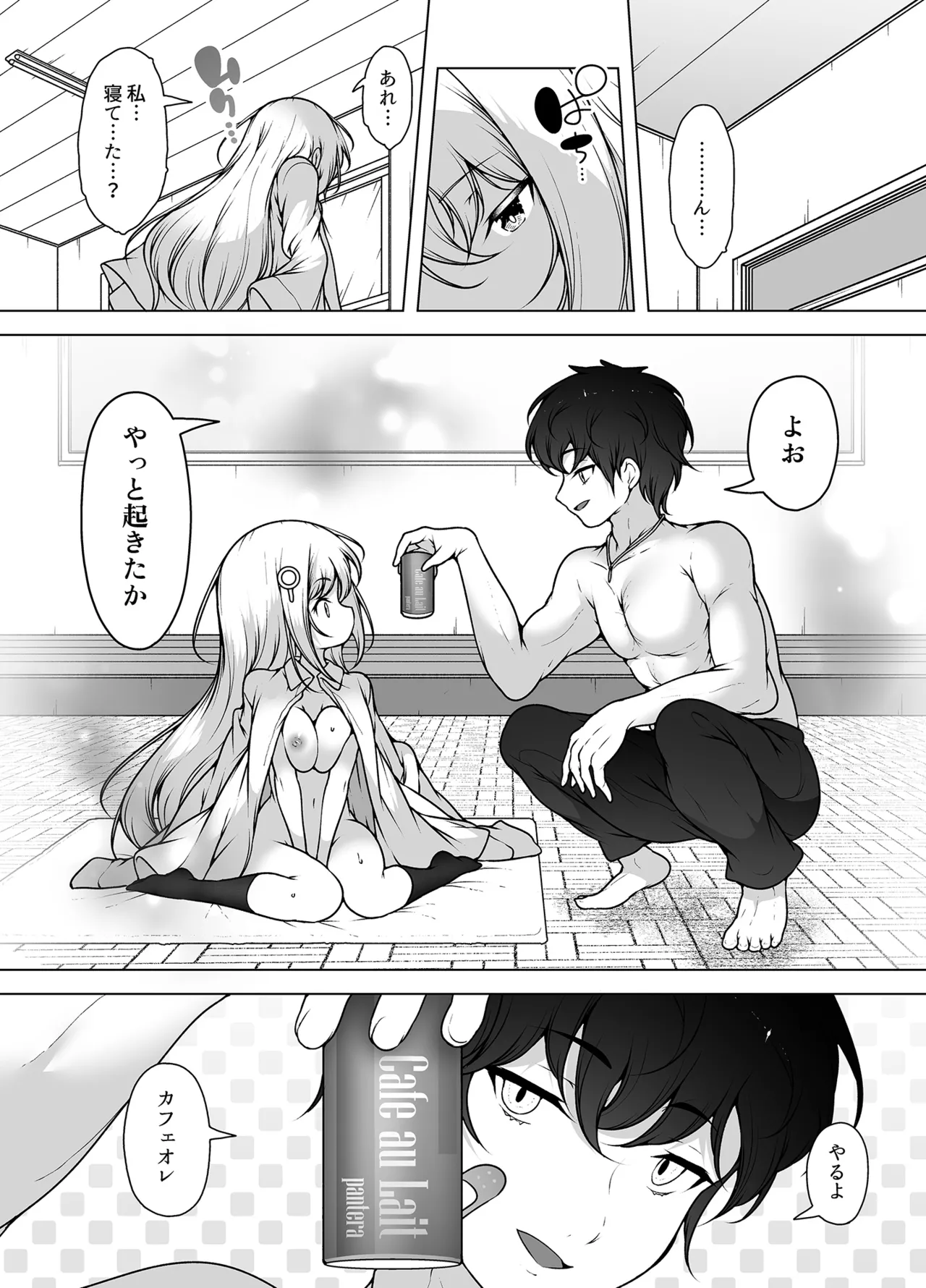 [KENTO (KENTO OKAYAMA)]Mask Tantei Rei ~Sennyuu Chousa de Shiofuki Dairankou~ Page 59