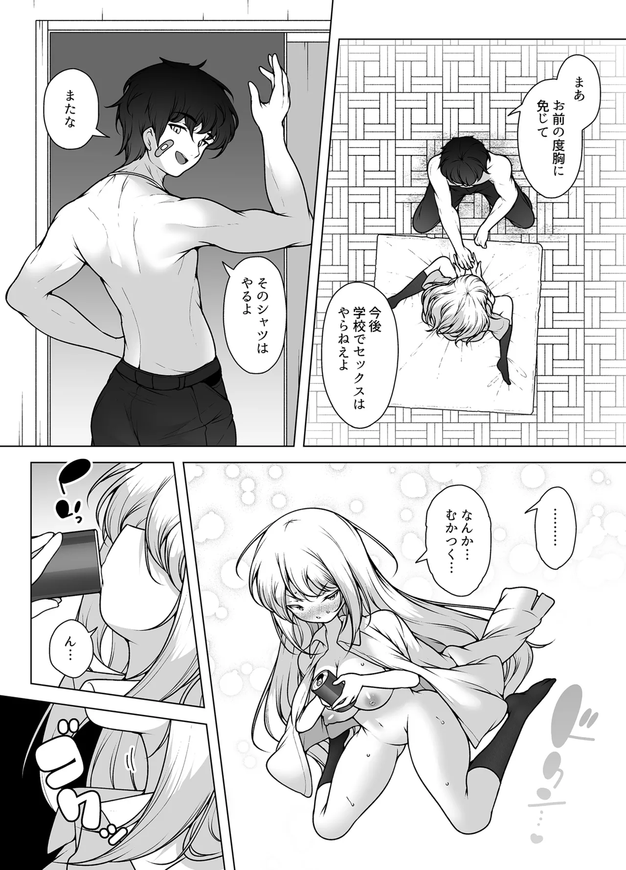 [KENTO (KENTO OKAYAMA)]Mask Tantei Rei ~Sennyuu Chousa de Shiofuki Dairankou~ Page 60