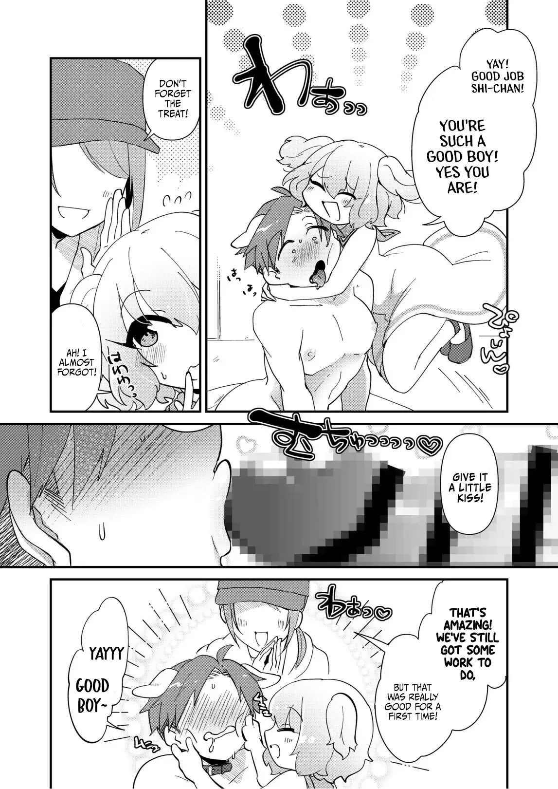 [Kong-Chic-Show! (Yamamoto Manami)]Yui Ojōsama to Boku no Shitsuke Kyōshitsu[English] [jf_translations] Page 10