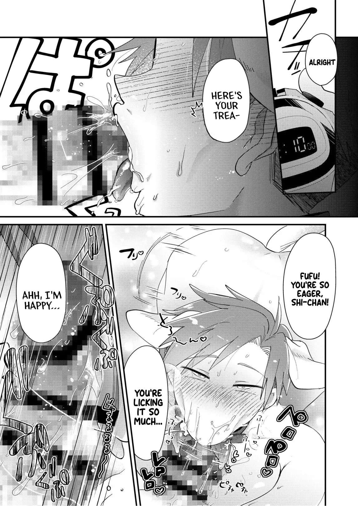 [Kong-Chic-Show! (Yamamoto Manami)]Yui Ojōsama to Boku no Shitsuke Kyōshitsu[English] [jf_translations] Page 13
