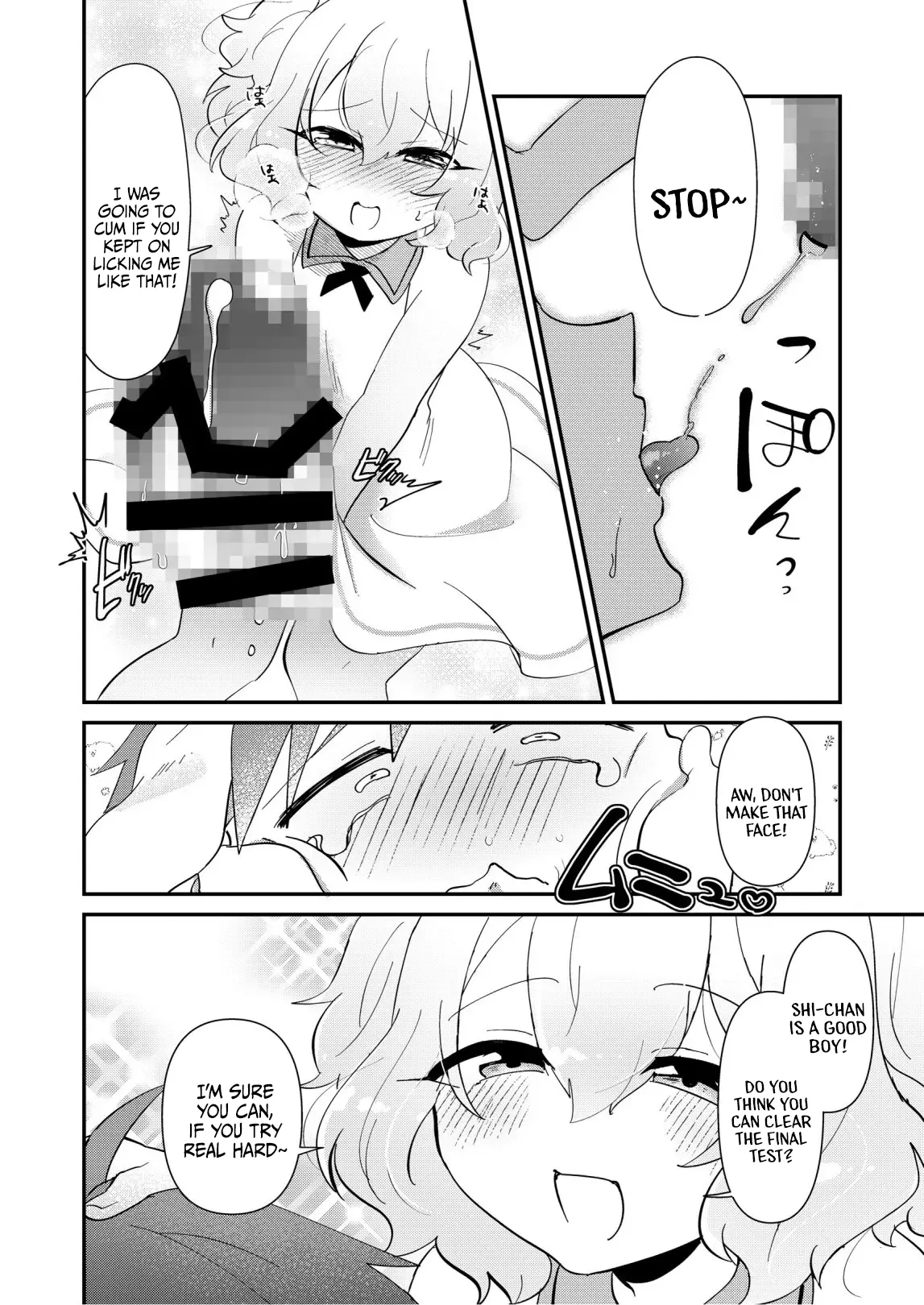 [Kong-Chic-Show! (Yamamoto Manami)]Yui Ojōsama to Boku no Shitsuke Kyōshitsu[English] [jf_translations] Page 14