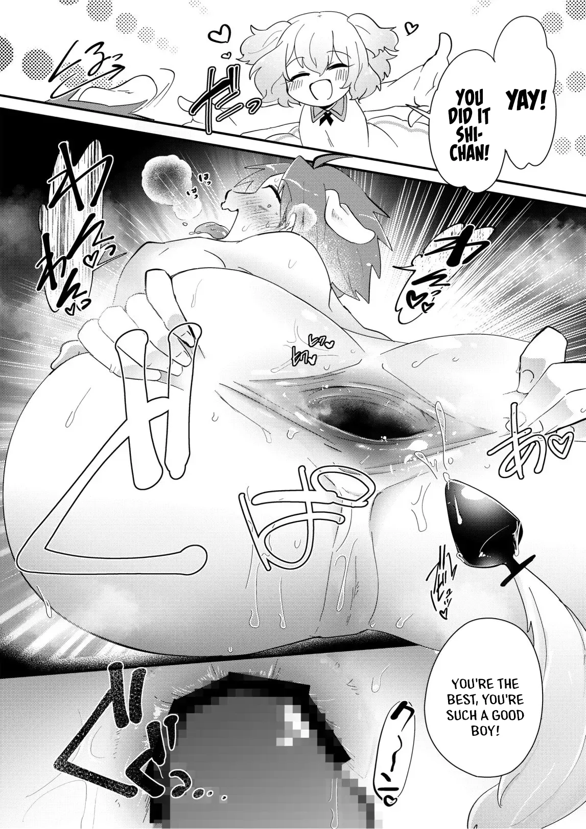 [Kong-Chic-Show! (Yamamoto Manami)]Yui Ojōsama to Boku no Shitsuke Kyōshitsu[English] [jf_translations] Page 18