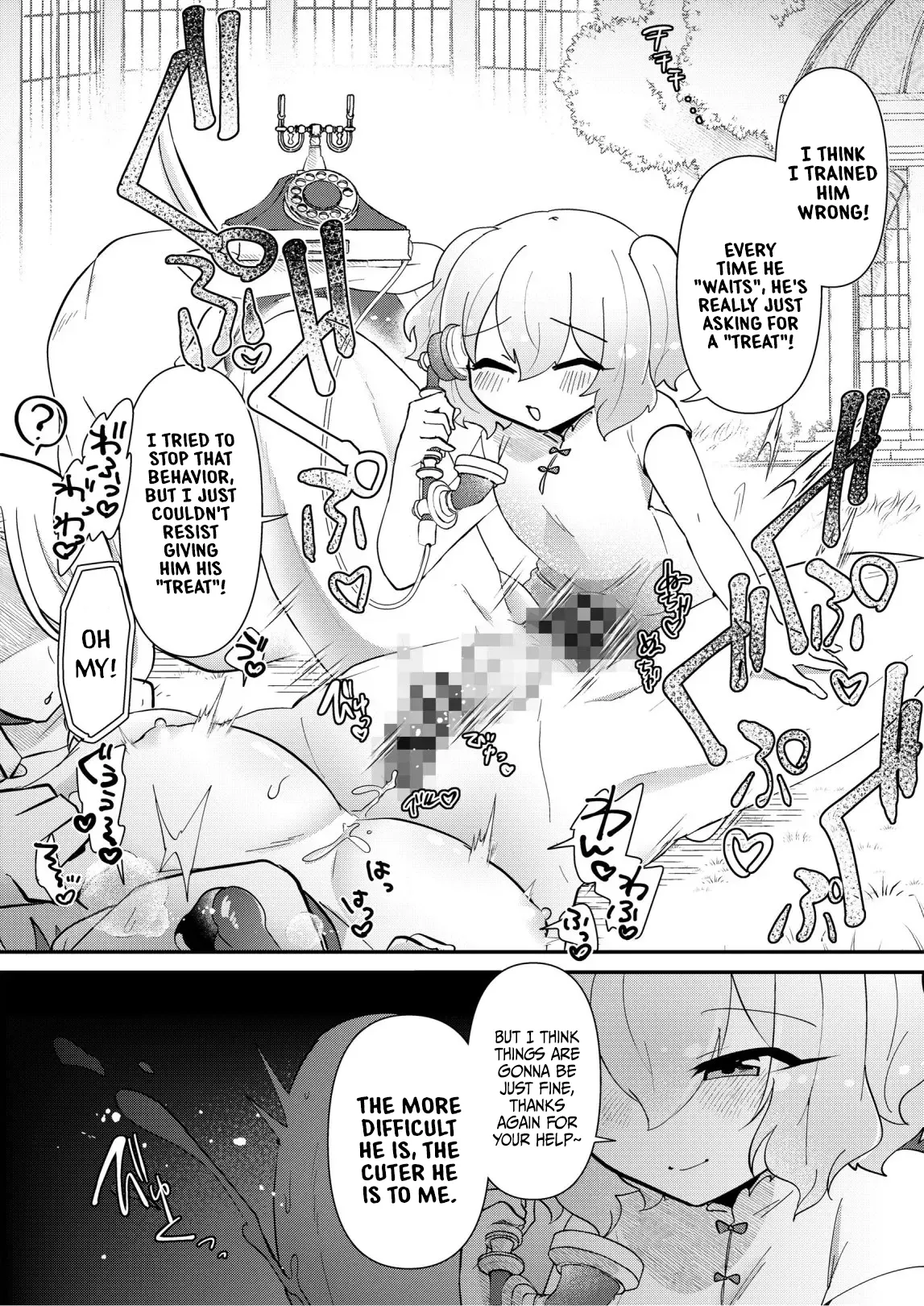 [Kong-Chic-Show! (Yamamoto Manami)]Yui Ojōsama to Boku no Shitsuke Kyōshitsu[English] [jf_translations] Page 24