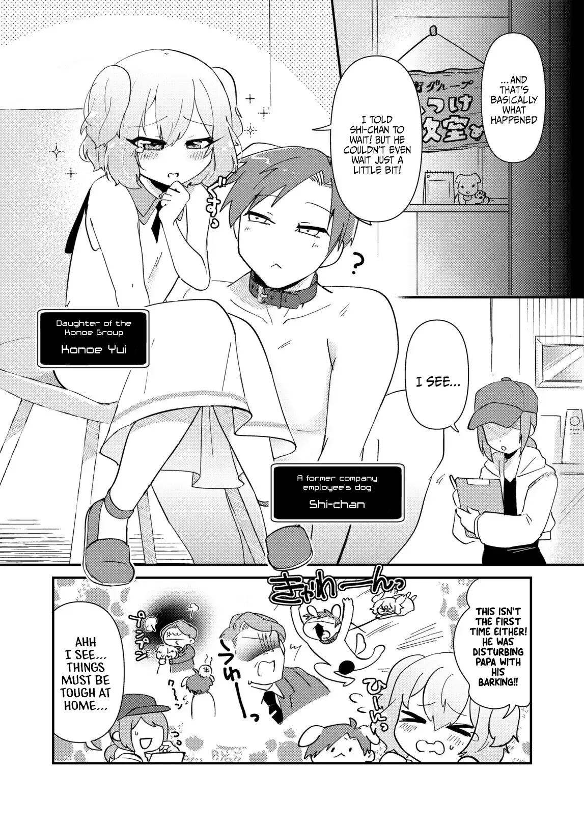 [Kong-Chic-Show! (Yamamoto Manami)]Yui Ojōsama to Boku no Shitsuke Kyōshitsu[English] [jf_translations] Page 4