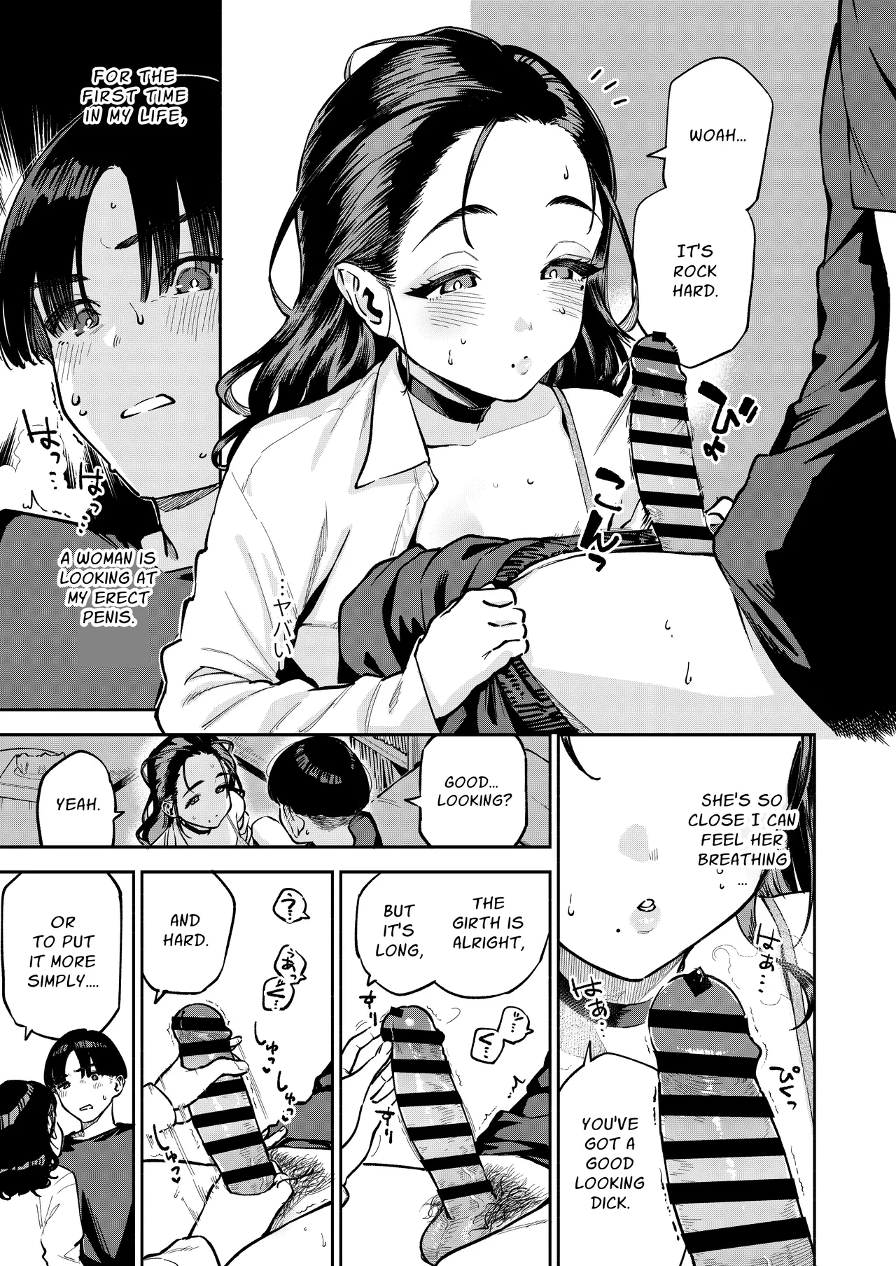 [Haraheridou (Herio)]Yojouhan no Femme Fatale - One-Room Femme Fatale | The Devilishness of a Small Room[English] [Guesswork] [Digital] Page 14