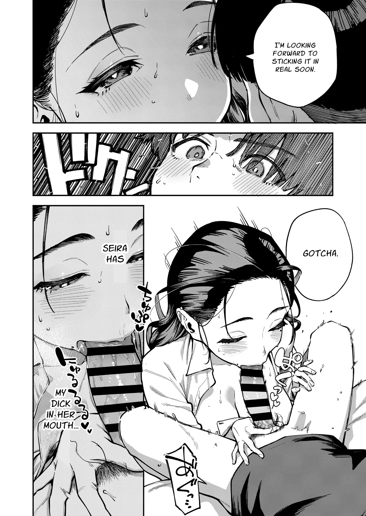 [Haraheridou (Herio)]Yojouhan no Femme Fatale - One-Room Femme Fatale | The Devilishness of a Small Room[English] [Guesswork] [Digital] Page 15
