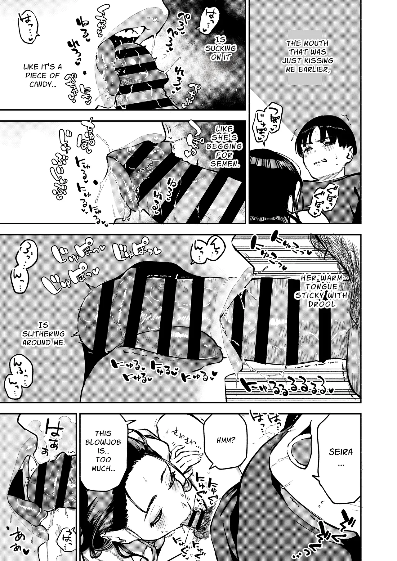 [Haraheridou (Herio)]Yojouhan no Femme Fatale - One-Room Femme Fatale | The Devilishness of a Small Room[English] [Guesswork] [Digital] Page 16