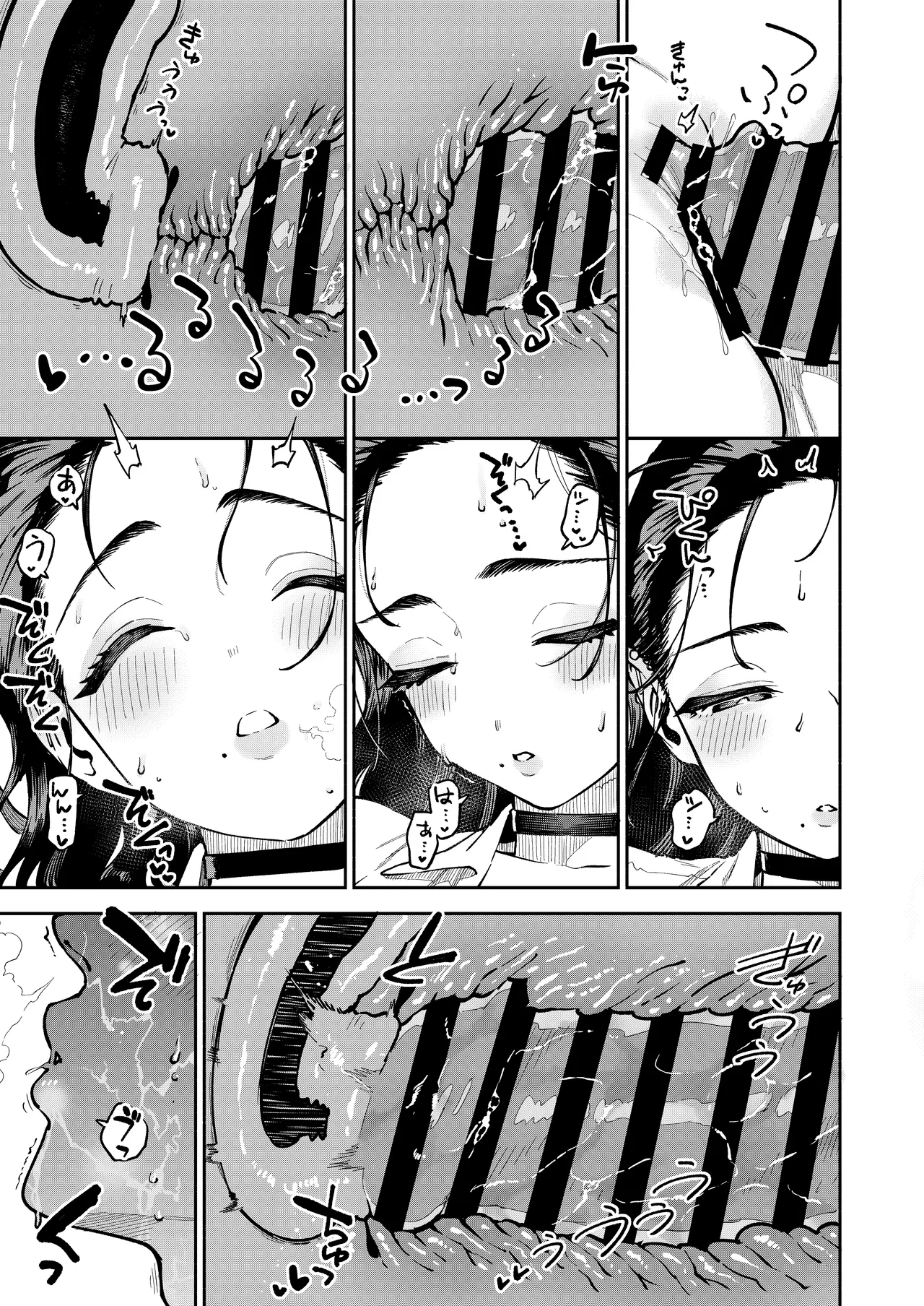 [Haraheridou (Herio)]Yojouhan no Femme Fatale - One-Room Femme Fatale | The Devilishness of a Small Room[English] [Guesswork] [Digital] Page 34
