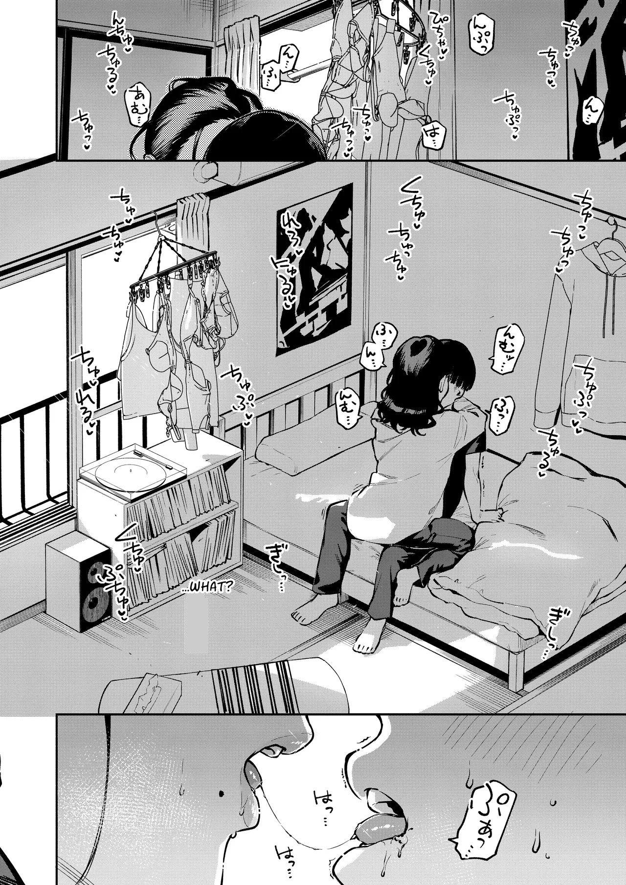 [Haraheridou (Herio)]Yojouhan no Femme Fatale - One-Room Femme Fatale | The Devilishness of a Small Room[English] [Guesswork] [Digital] Page 9