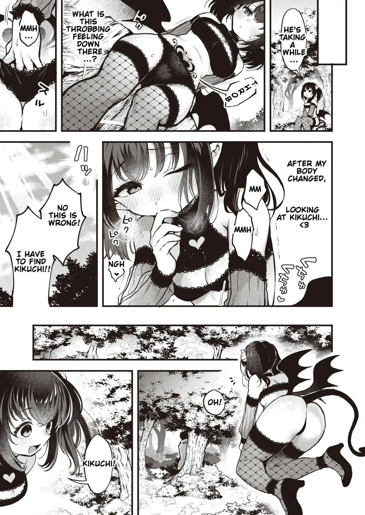 [Myamo]Changing!(Koko wa Midara na Isekai desu.) Page 10