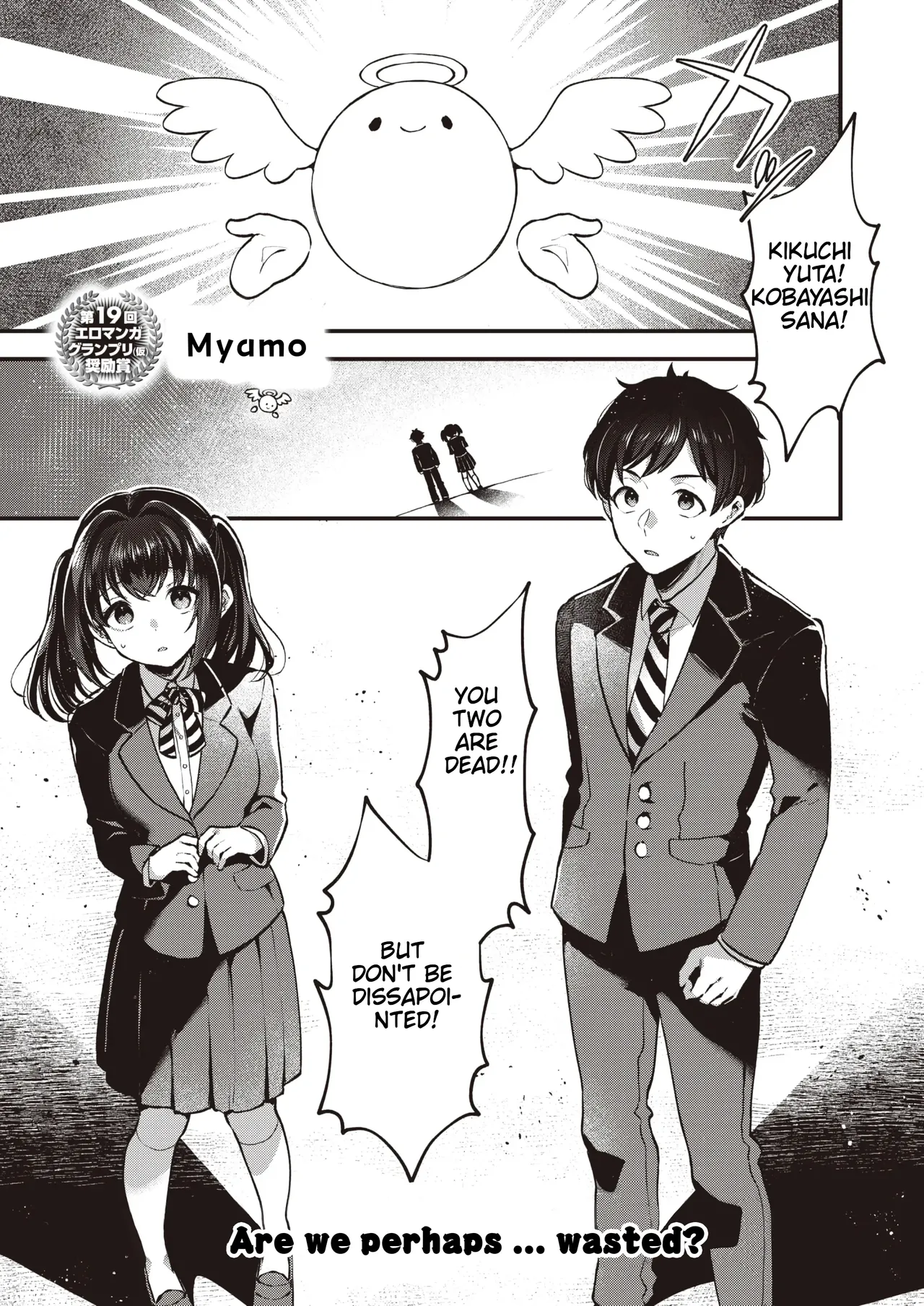 [Myamo]Changing!(Koko wa Midara na Isekai desu.) Page 2