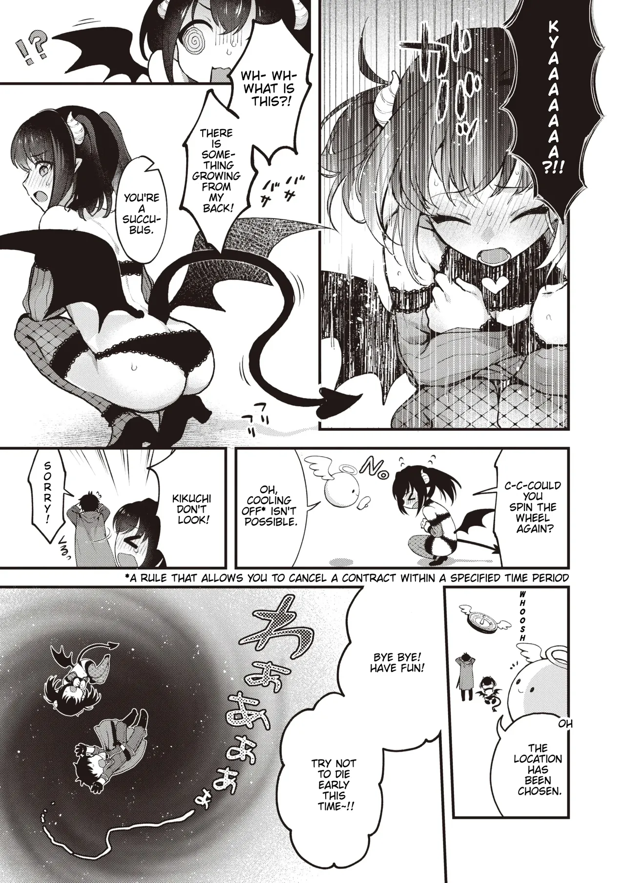 [Myamo]Changing!(Koko wa Midara na Isekai desu.) Page 6