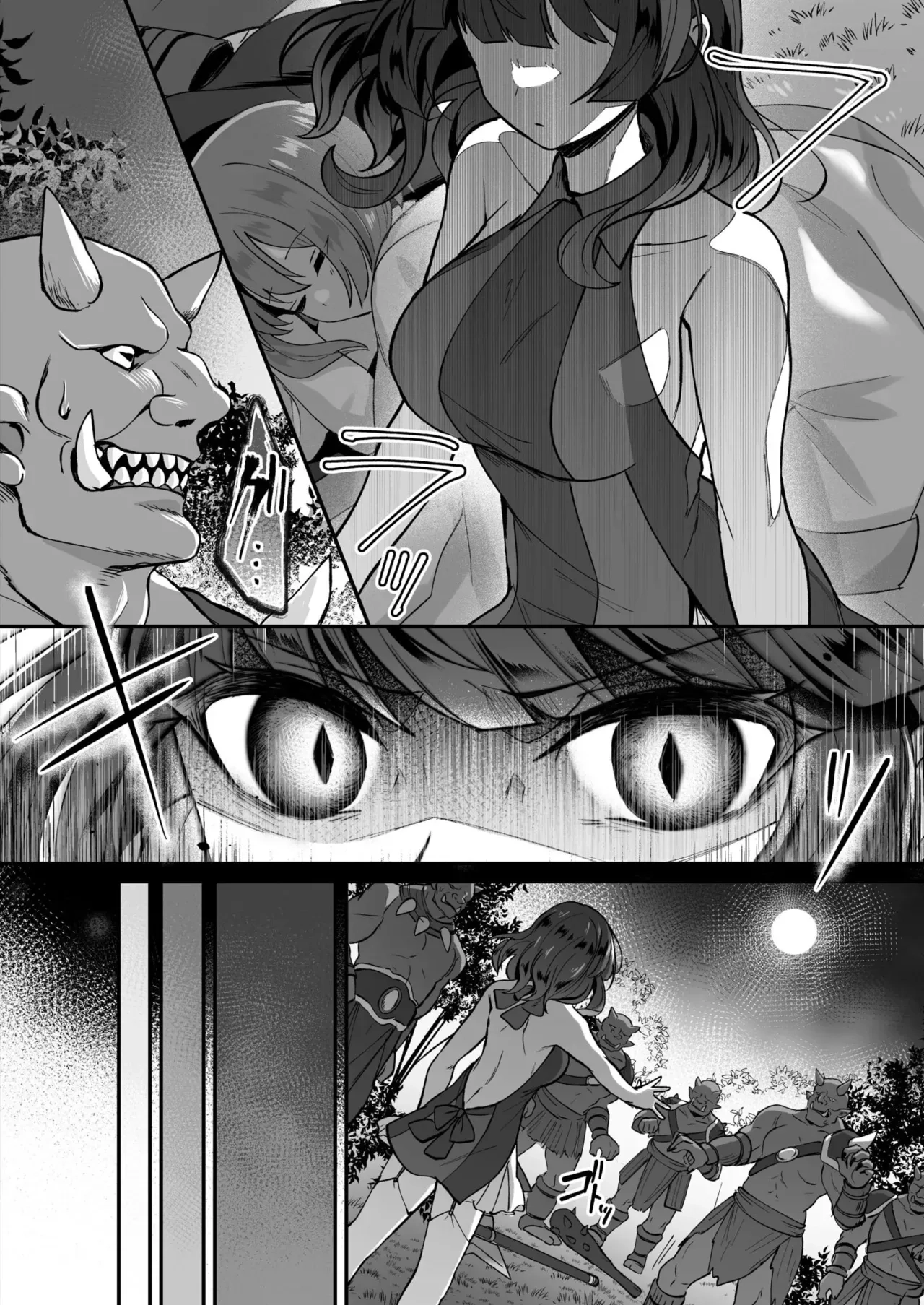 [XPJbox, Senbei]Slime Tasukete Party o Tsuihou Sareta Boku ga Kawaii Onnanoko-tachi to Ecchi na Koto o Shimakuru Hanashi(1-3) [Chinese] [伴晚洲汉化] [Digital] Page 48