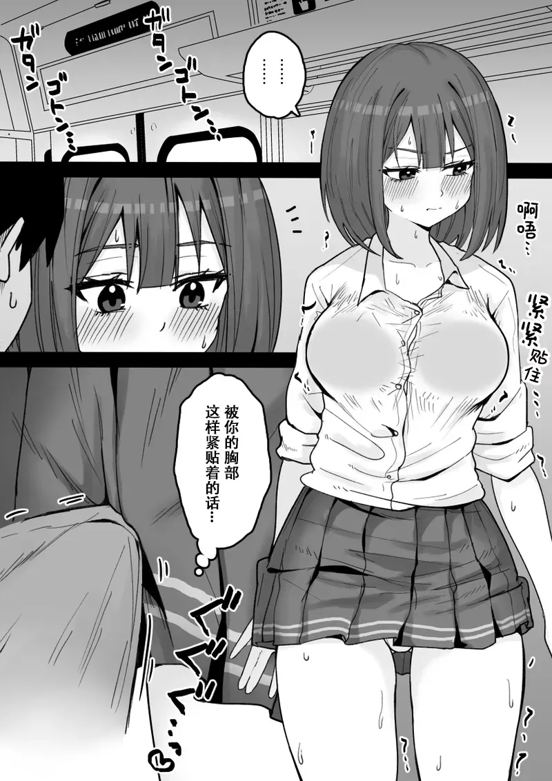 [Kuroro Horumu (Kuroro)]Suki na Toki ni Nuite Kureru Oshi ni Yowai Motokano.[Chinese] [伴晚洲汉化] [Digital] Page 13