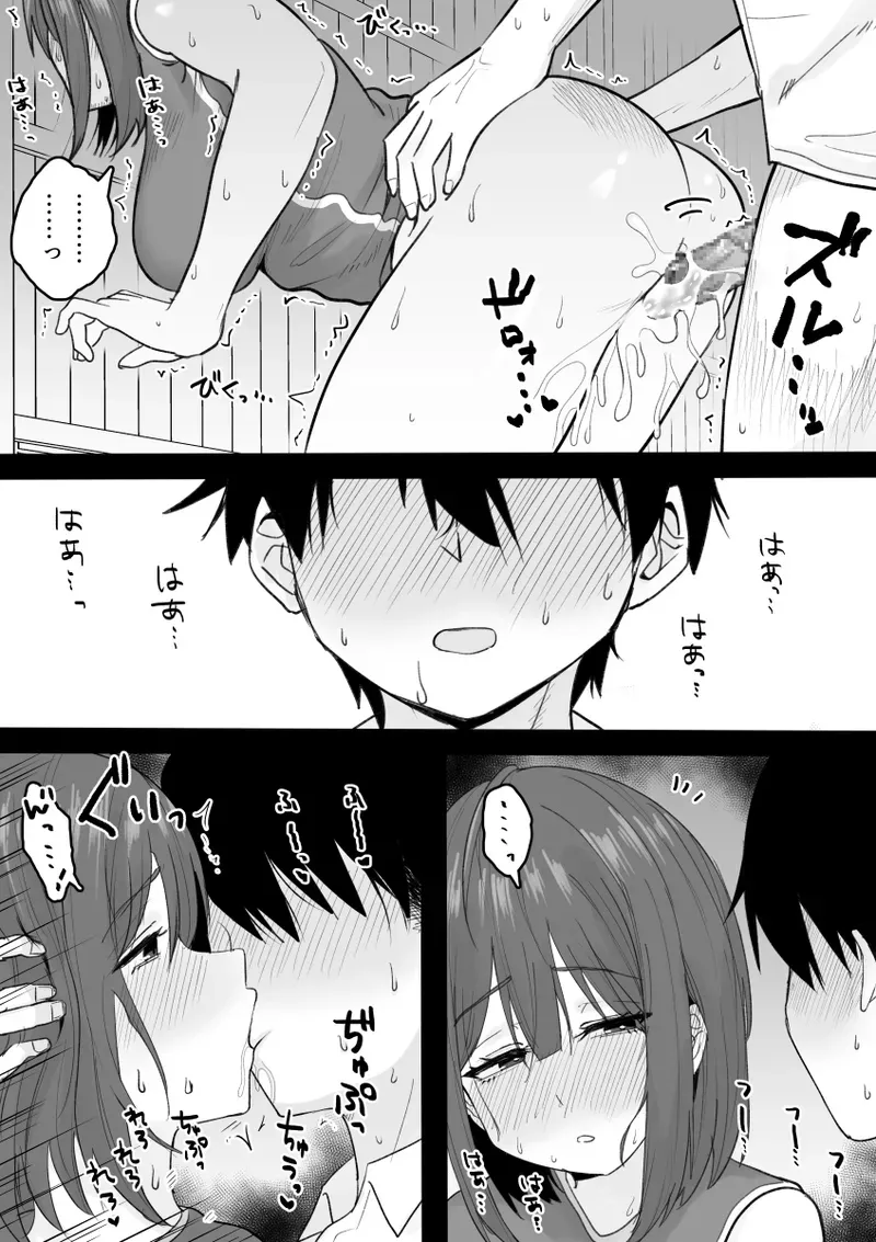 [Kuroro Horumu (Kuroro)]Suki na Toki ni Nuite Kureru Oshi ni Yowai Motokano.[Chinese] [伴晚洲汉化] [Digital] Page 44