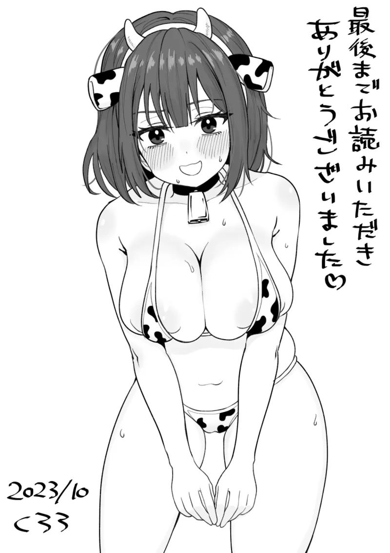 [Kuroro Horumu (Kuroro)]Suki na Toki ni Nuite Kureru Oshi ni Yowai Motokano.[Chinese] [伴晚洲汉化] [Digital] Page 58