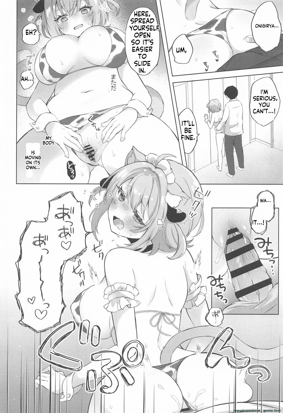 [#Mimamori Mimori (Mimori)]Nekomata-san to Saimin Appli(Nekomata Okayu)[English][Mtl] Page 13