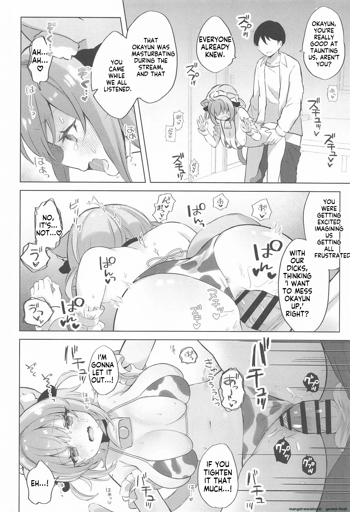 [#Mimamori Mimori (Mimori)]Nekomata-san to Saimin Appli(Nekomata Okayu)[English][Mtl] Page 15