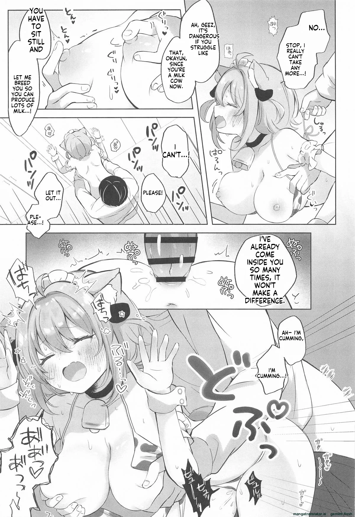 [#Mimamori Mimori (Mimori)]Nekomata-san to Saimin Appli(Nekomata Okayu)[English][Mtl] Page 16