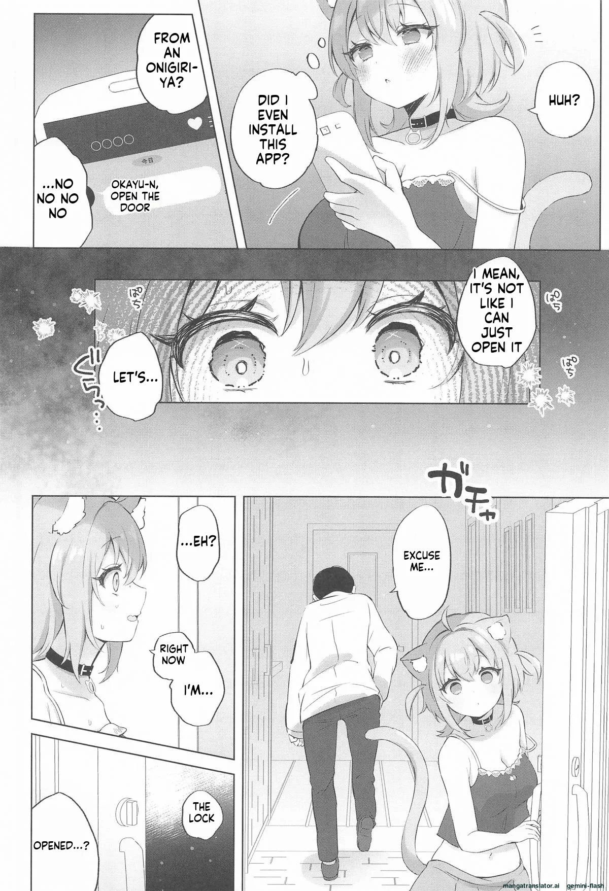 [#Mimamori Mimori (Mimori)]Nekomata-san to Saimin Appli(Nekomata Okayu)[English][Mtl] Page 7