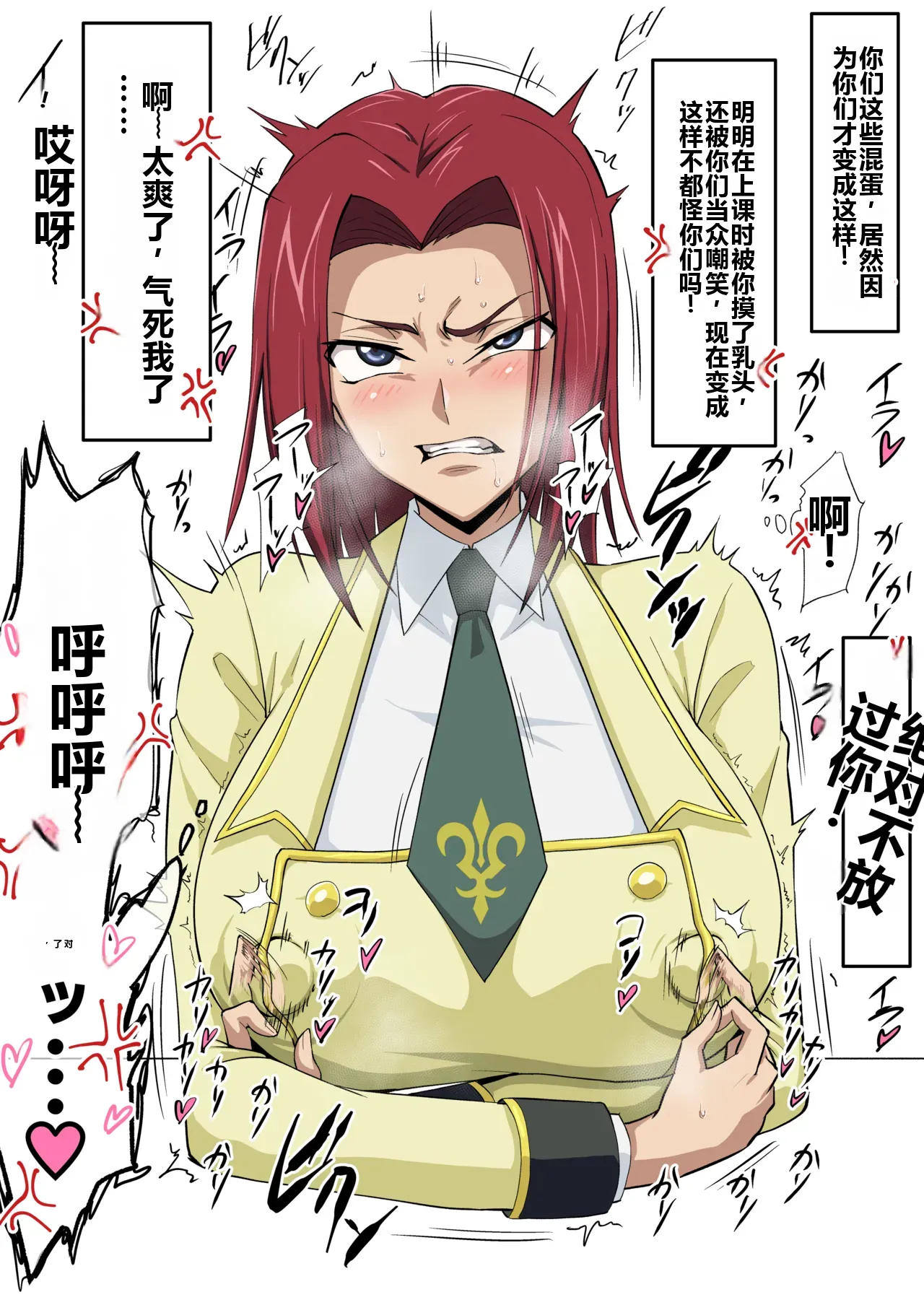 ［iwao］合集 Page 12