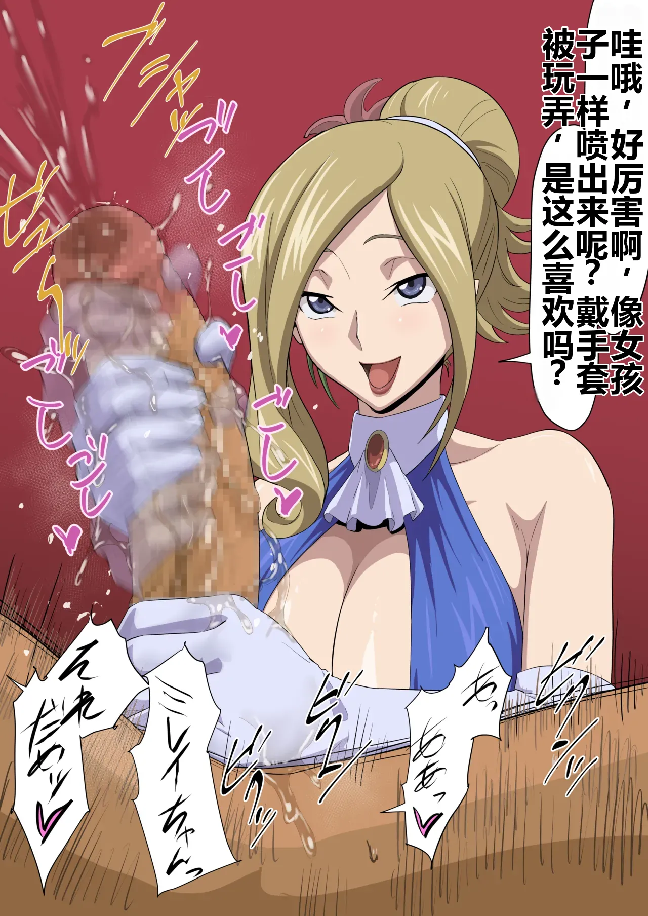 ［iwao］合集 Page 19