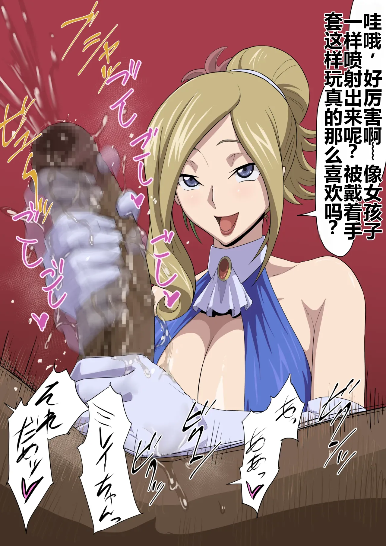 ［iwao］合集 Page 20