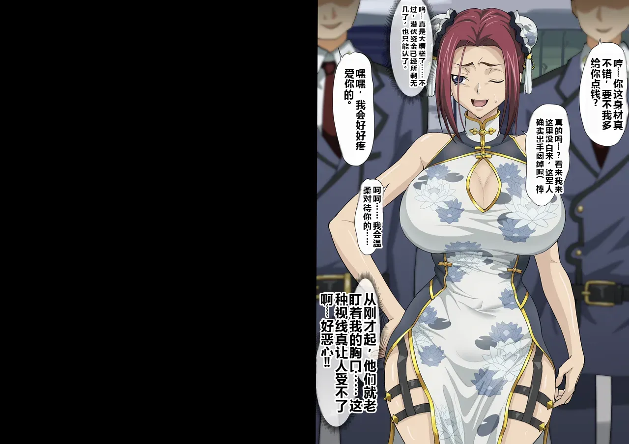 ［iwao］合集 Page 39
