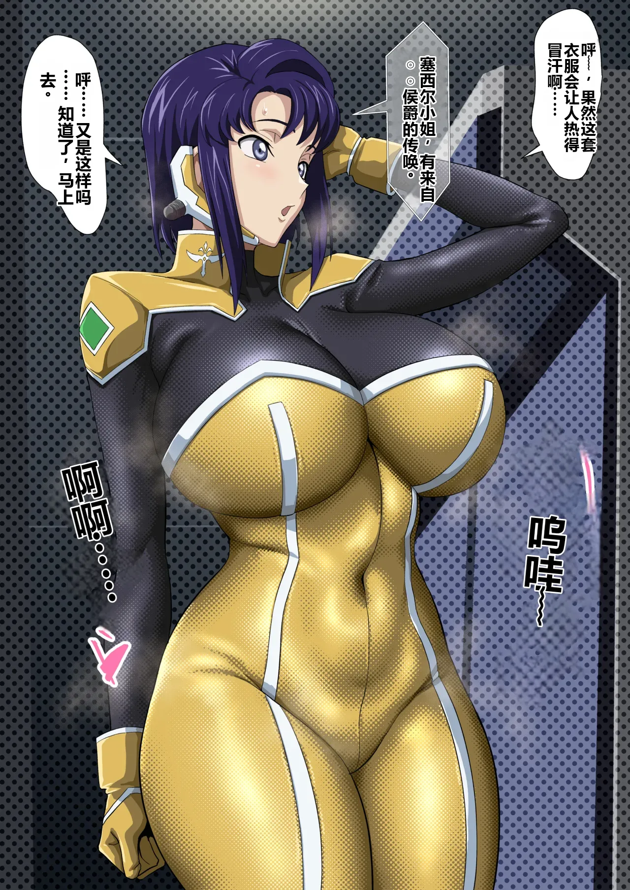 ［iwao］合集 Page 4