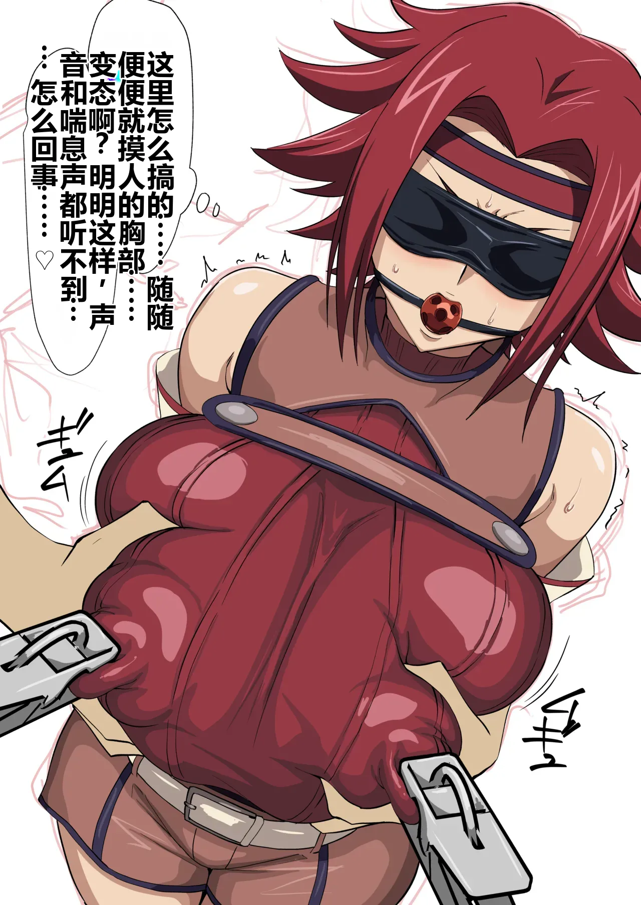 ［iwao］合集 Page 6