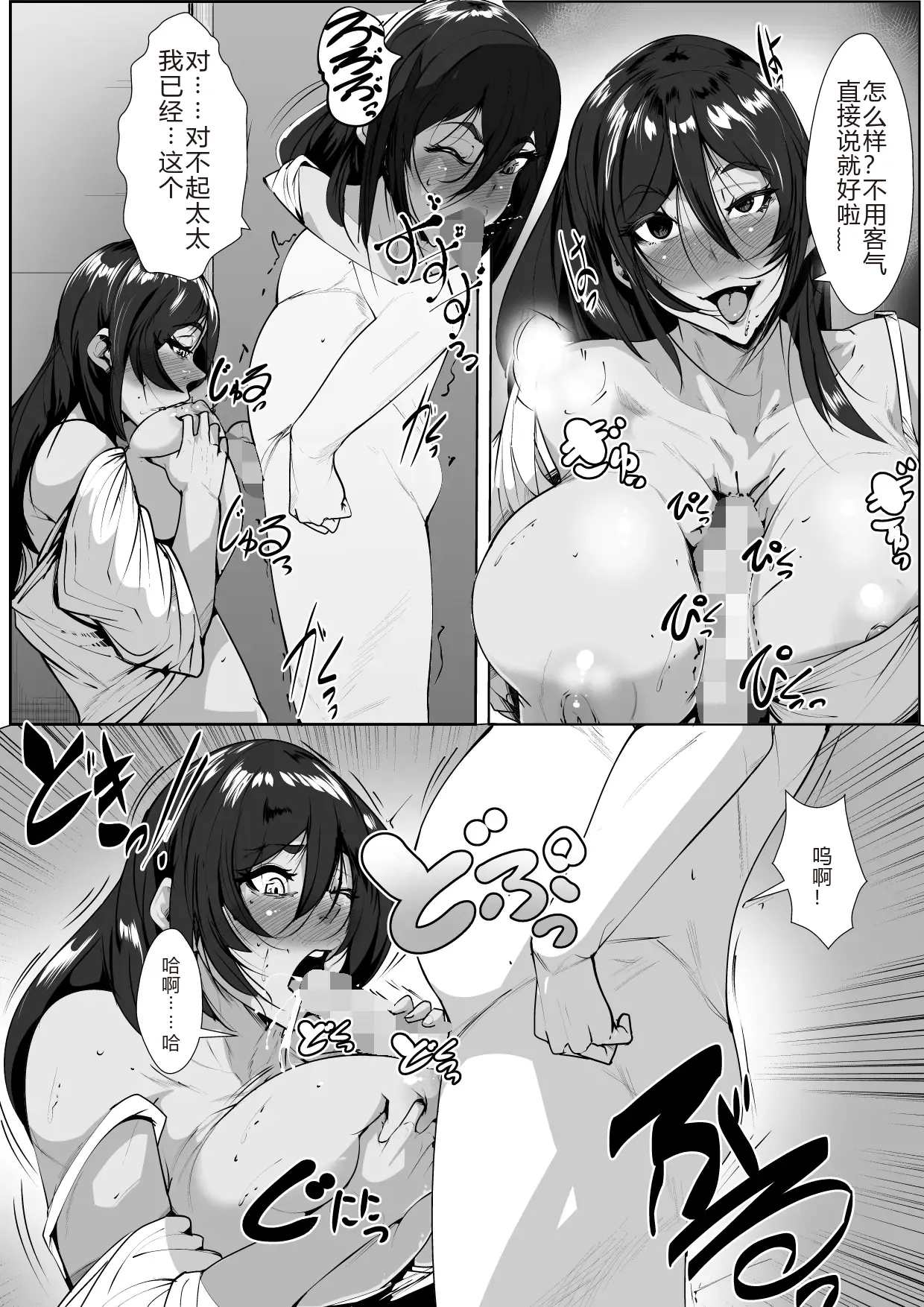 [AKYS Honpo]Dosukebe Dorinku o Nonda Hitozuma Page 17