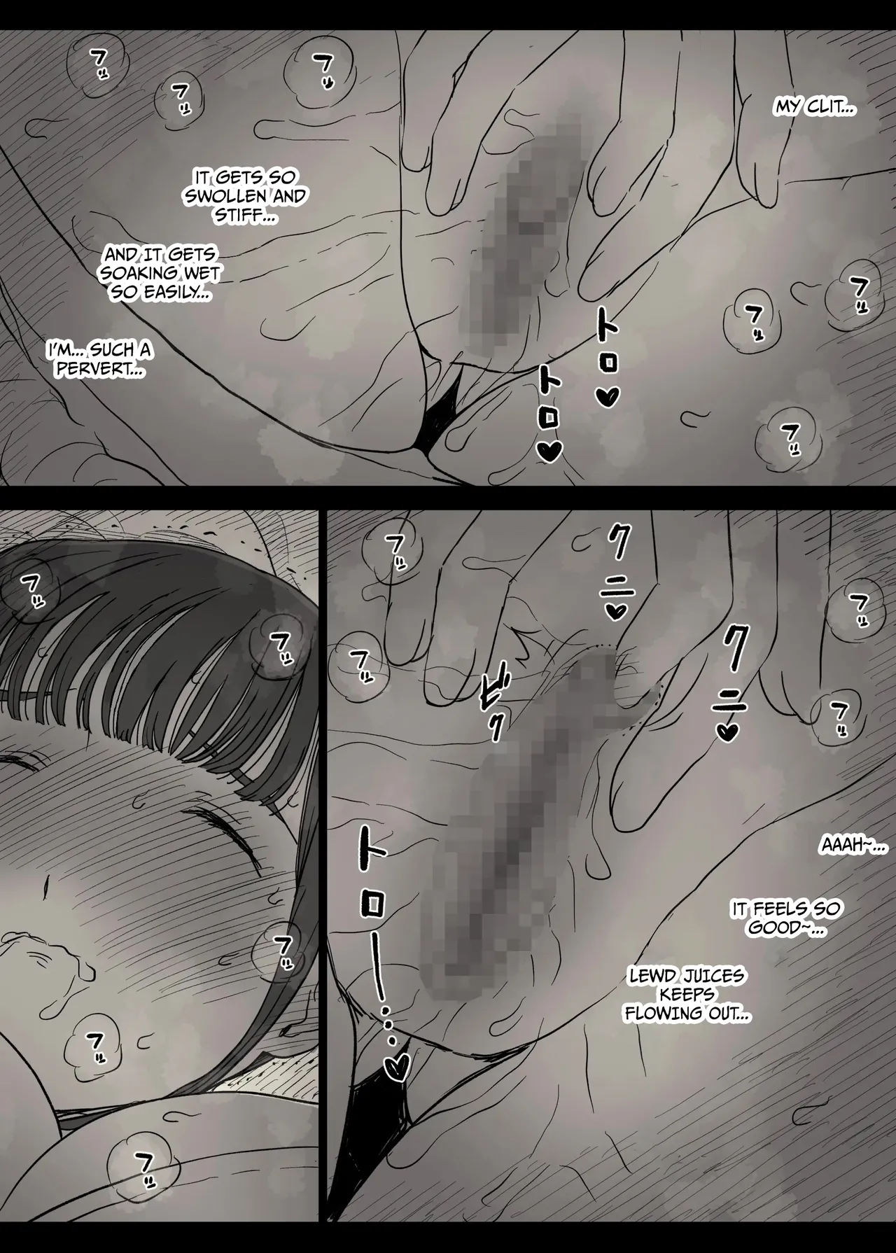 [Himawari no Tane (Taneno Nakami)]Choushin Joshi ni Taberareru - Devoured by a Tall Girl[English] Page 14