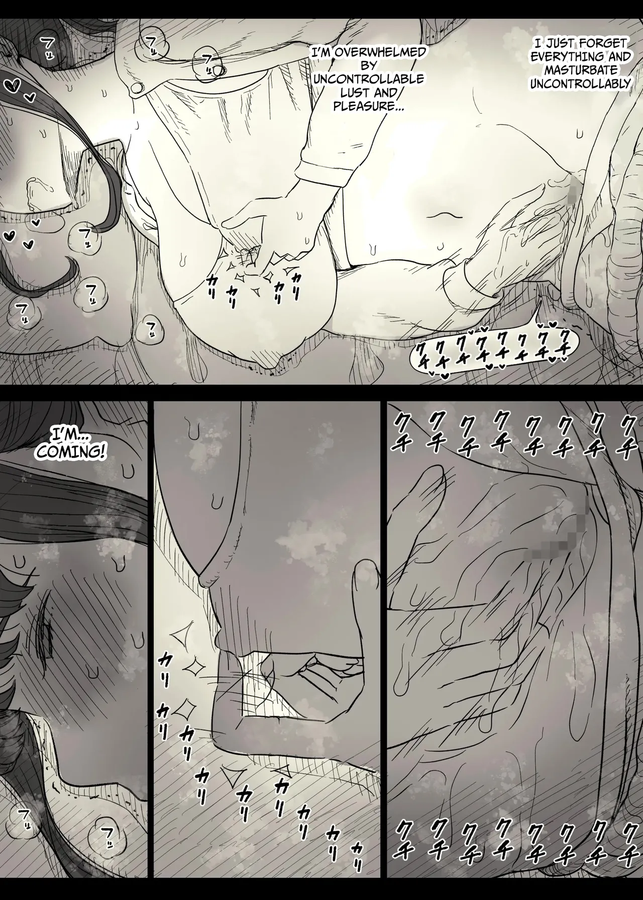 [Himawari no Tane (Taneno Nakami)]Choushin Joshi ni Taberareru - Devoured by a Tall Girl[English] Page 15