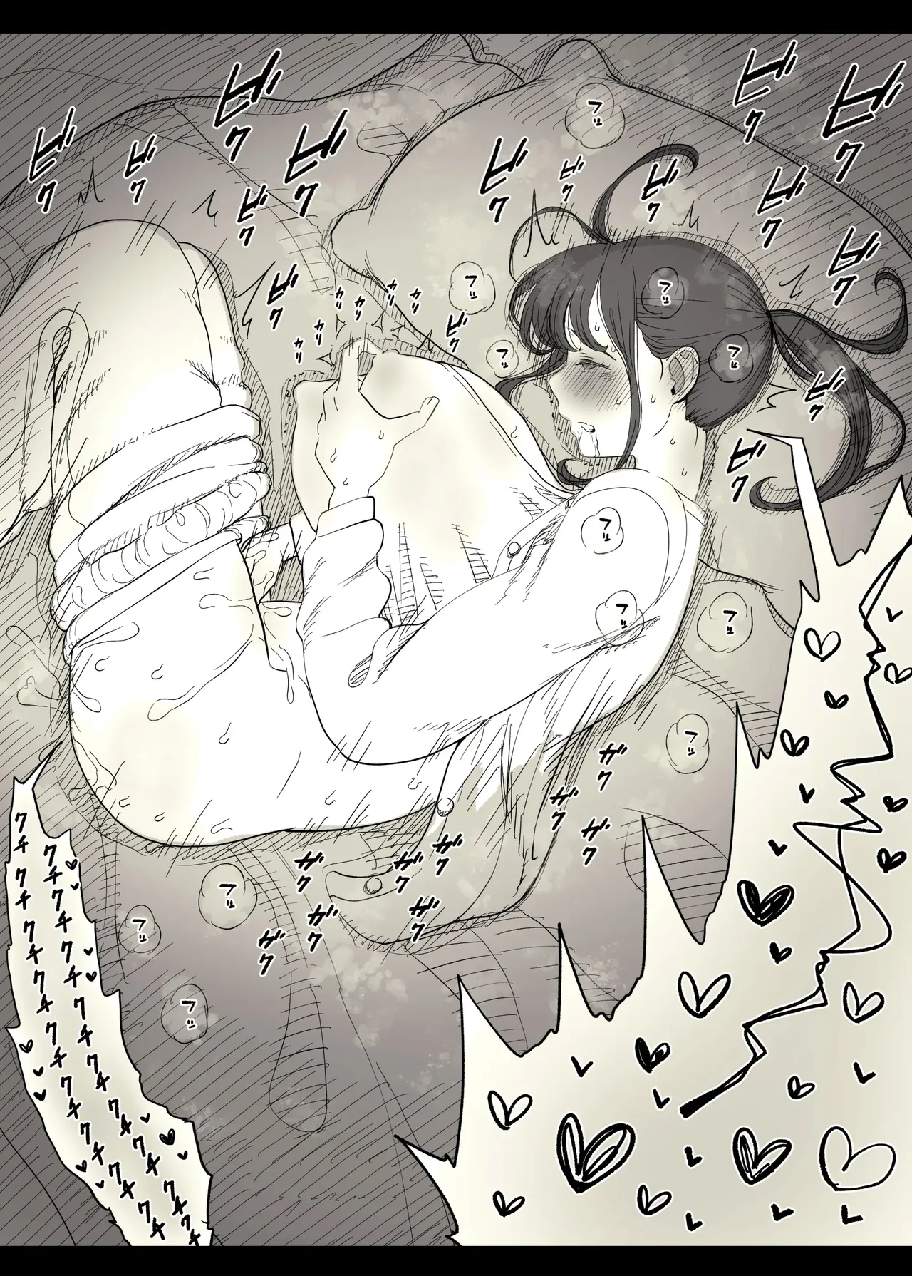 [Himawari no Tane (Taneno Nakami)]Choushin Joshi ni Taberareru - Devoured by a Tall Girl[English] Page 16