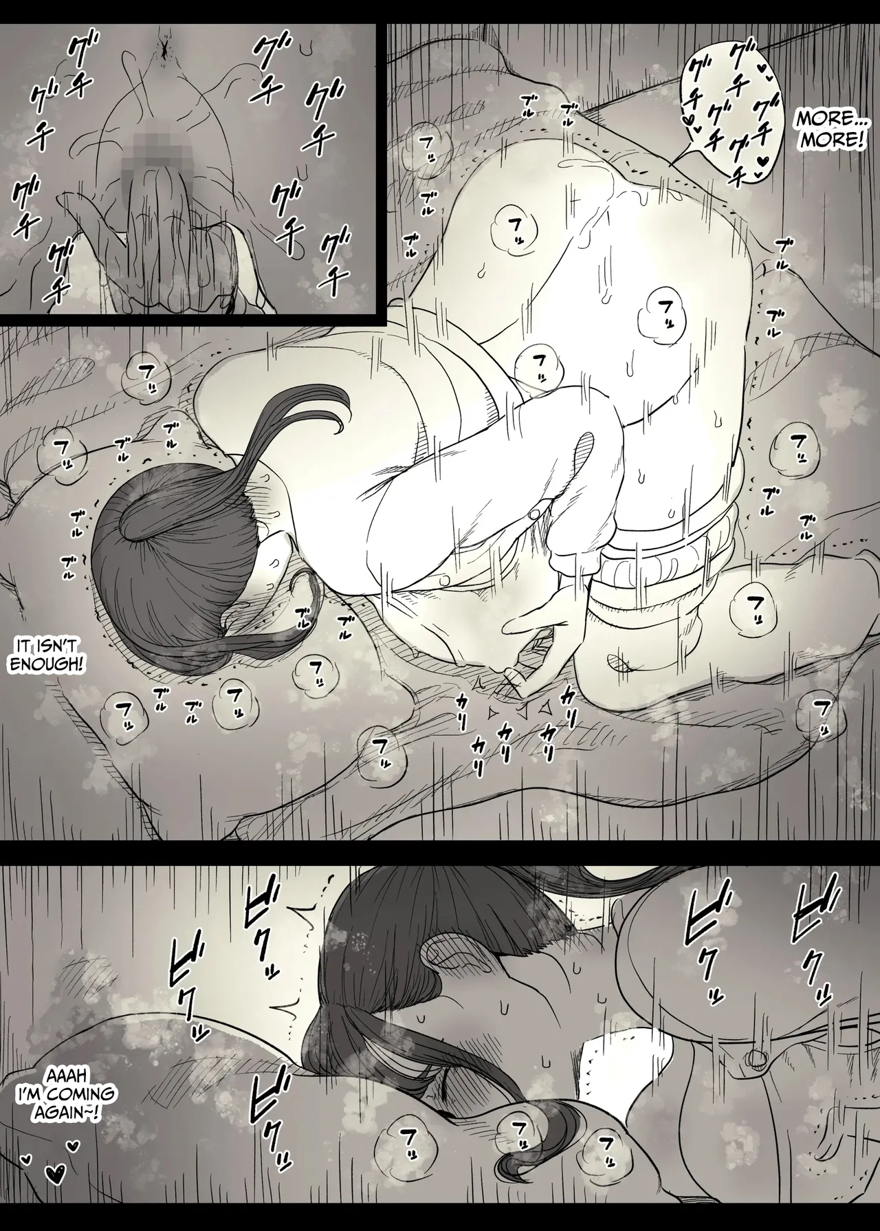 [Himawari no Tane (Taneno Nakami)]Choushin Joshi ni Taberareru - Devoured by a Tall Girl[English] Page 17