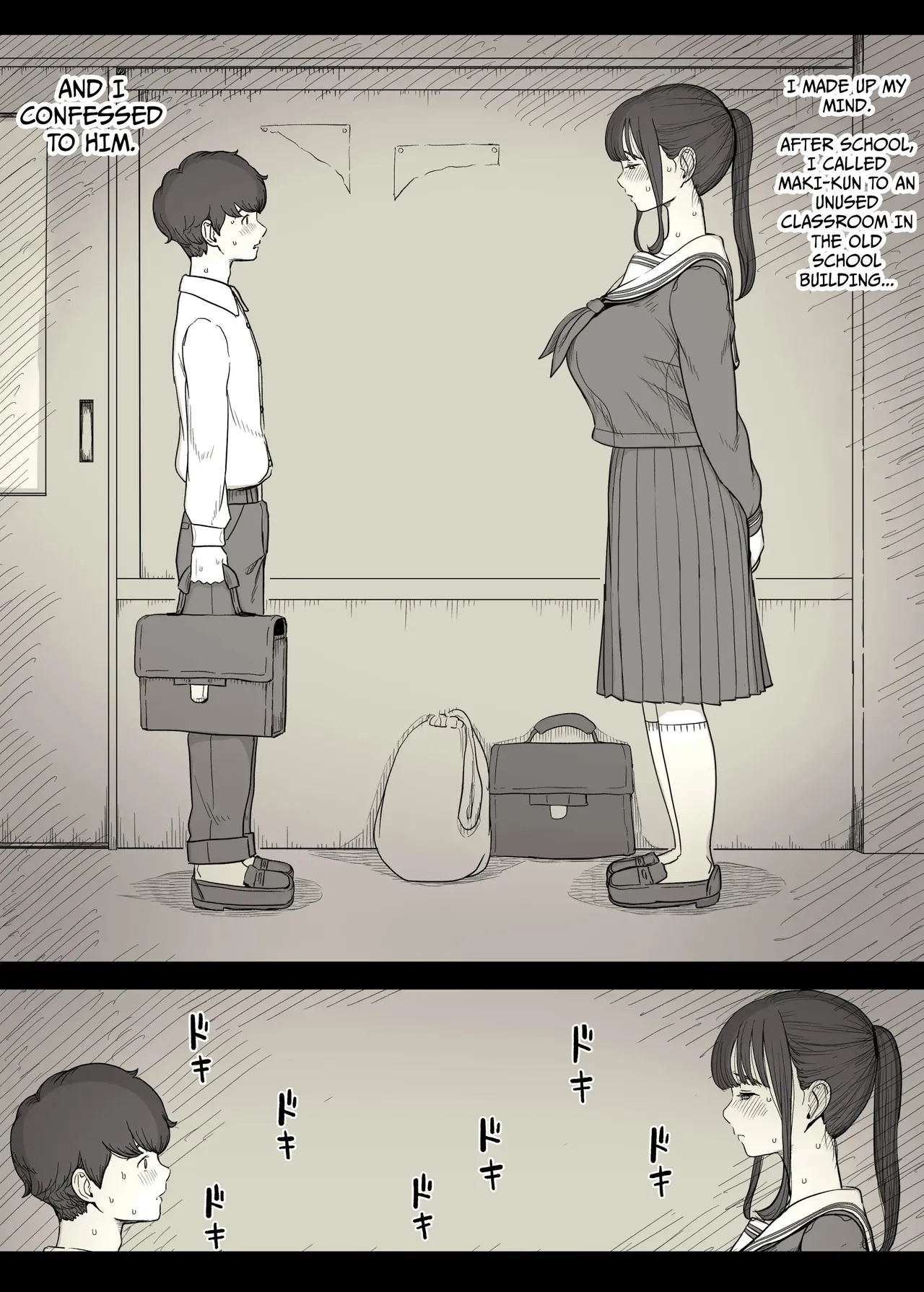 [Himawari no Tane (Taneno Nakami)]Choushin Joshi ni Taberareru - Devoured by a Tall Girl[English] Page 21