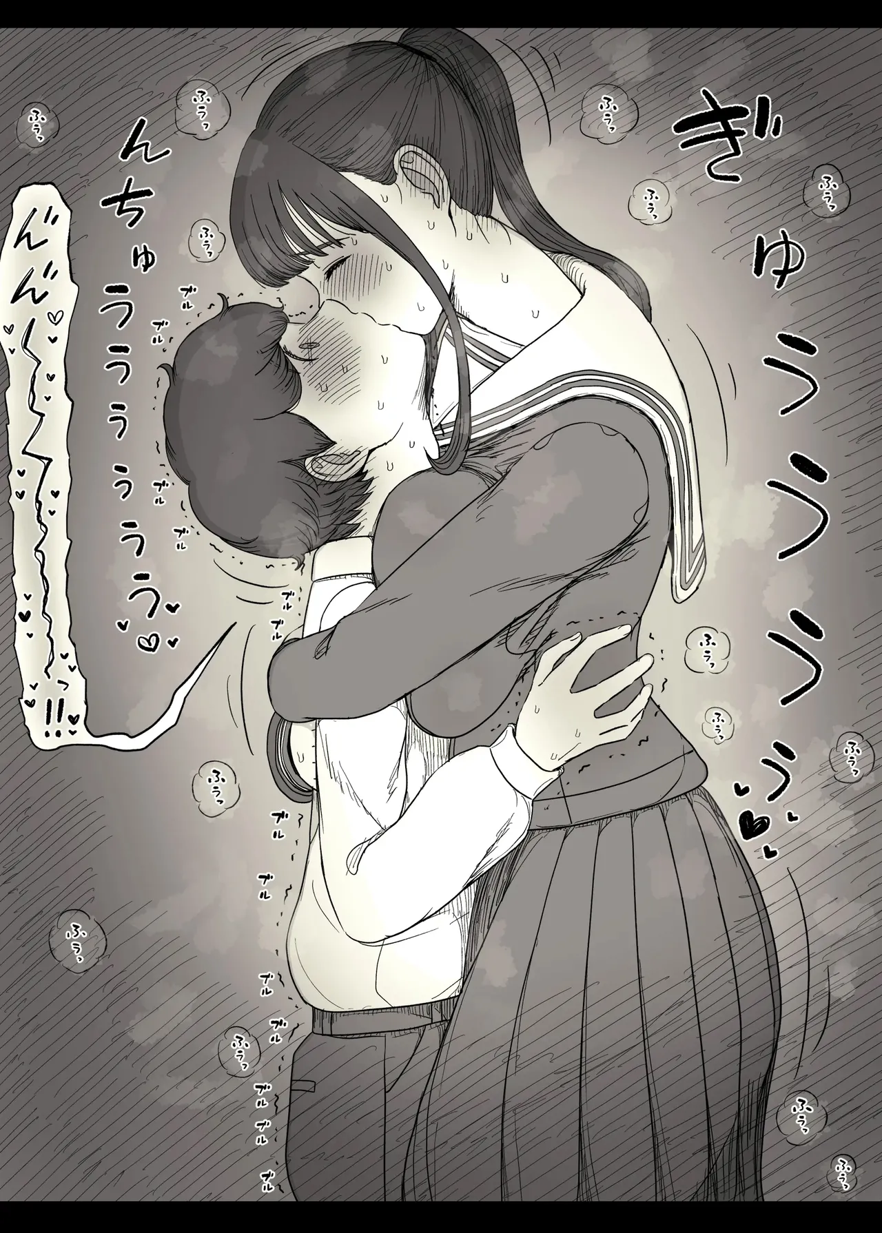 [Himawari no Tane (Taneno Nakami)]Choushin Joshi ni Taberareru - Devoured by a Tall Girl[English] Page 29